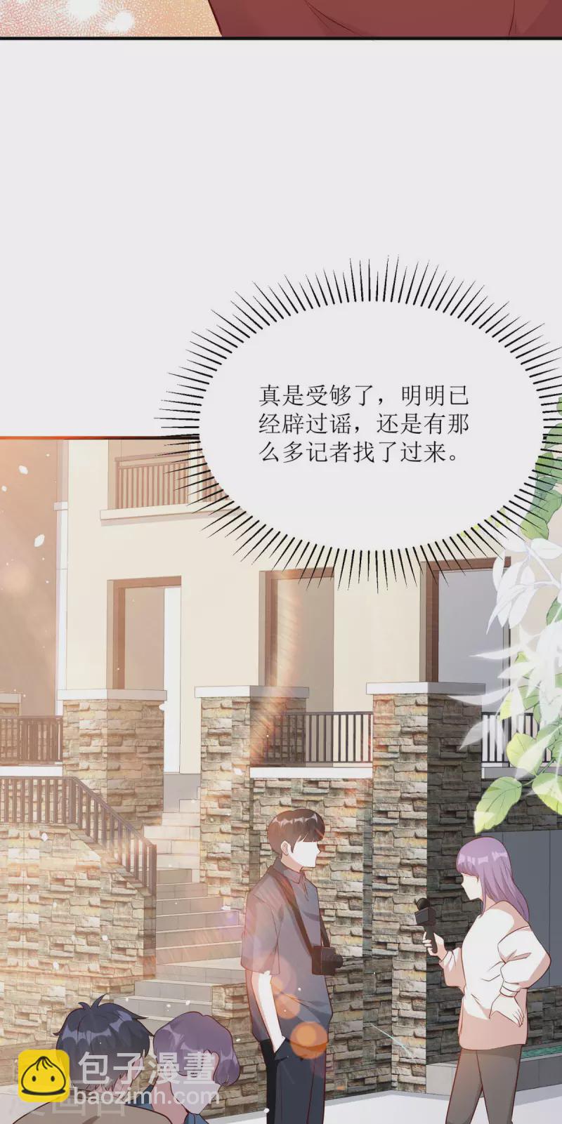 第29话 代价(1/2)-第30话