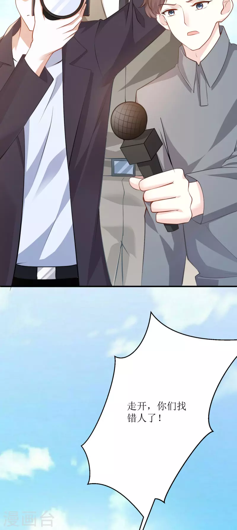 第29话 代价(1/2)-第30话