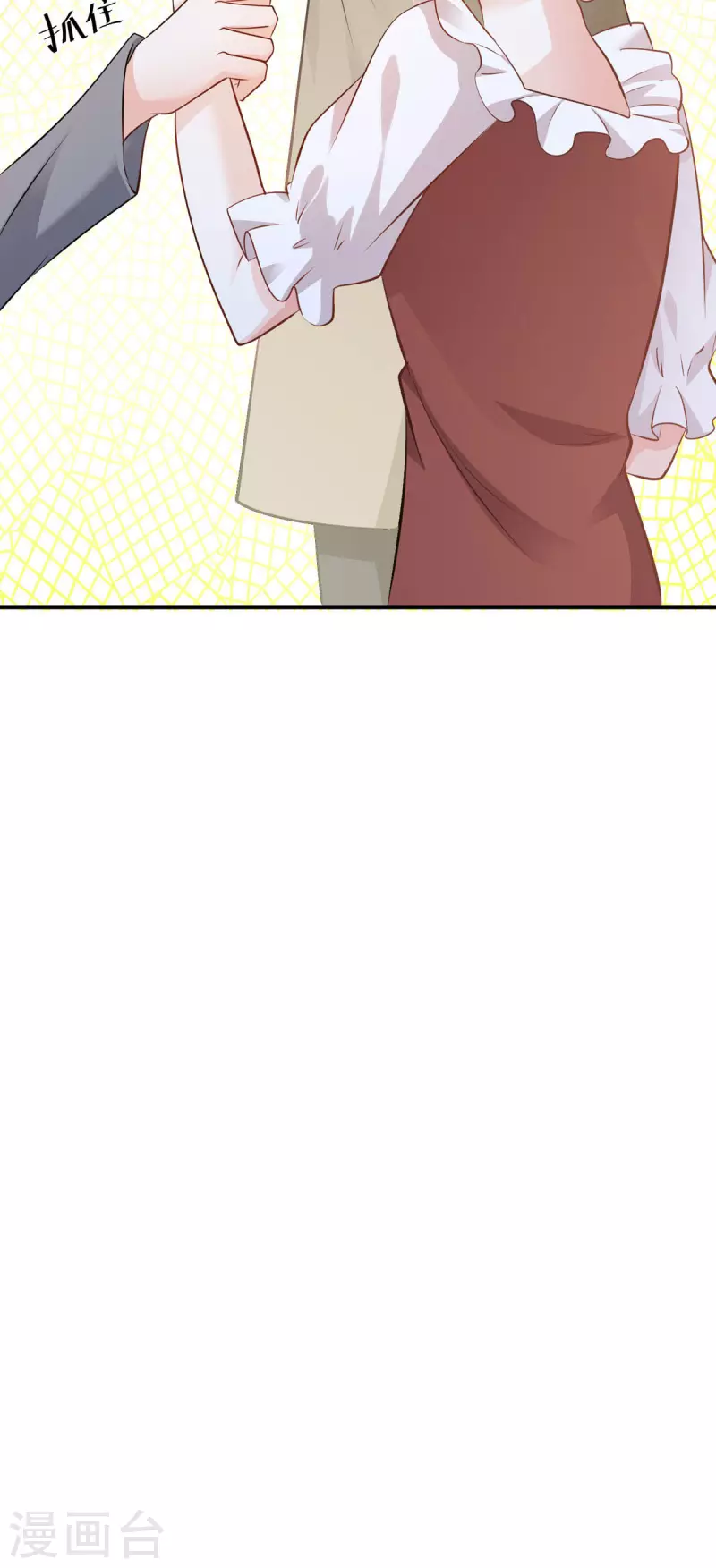 第29话 代价(1/2)-第30话