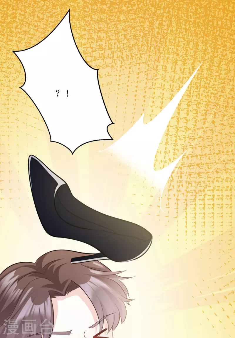 第29话 代价(1/2)-第30话