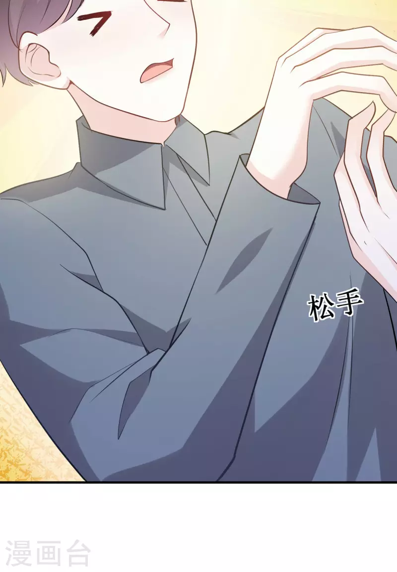 第29话 代价(1/2)-第30话