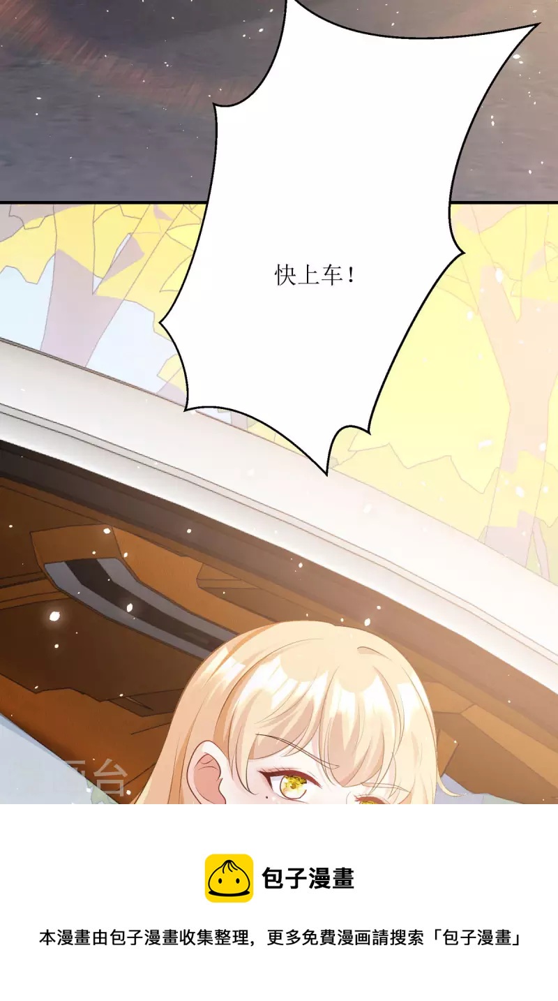 第29话 代价(1/2)-第30话