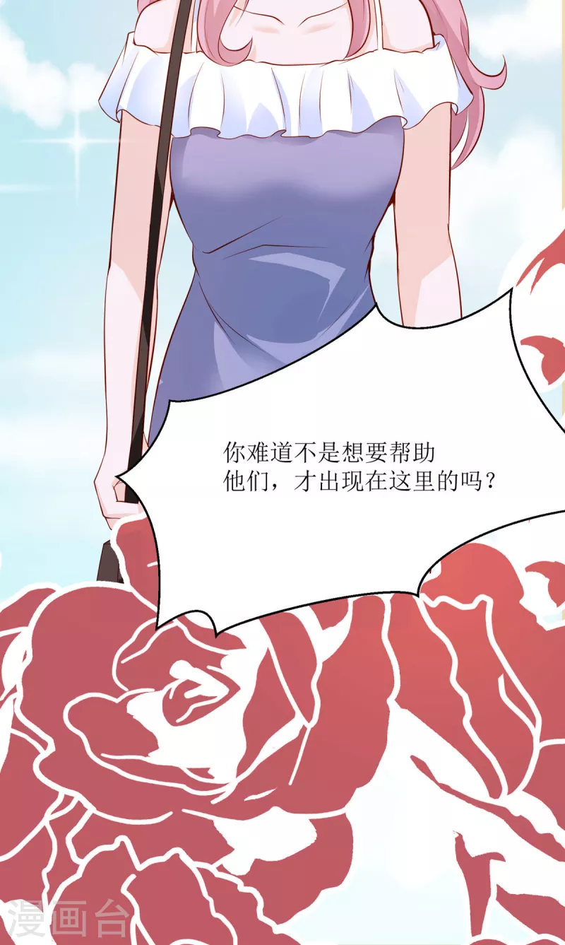 第29话 代价(1/2)-第30话