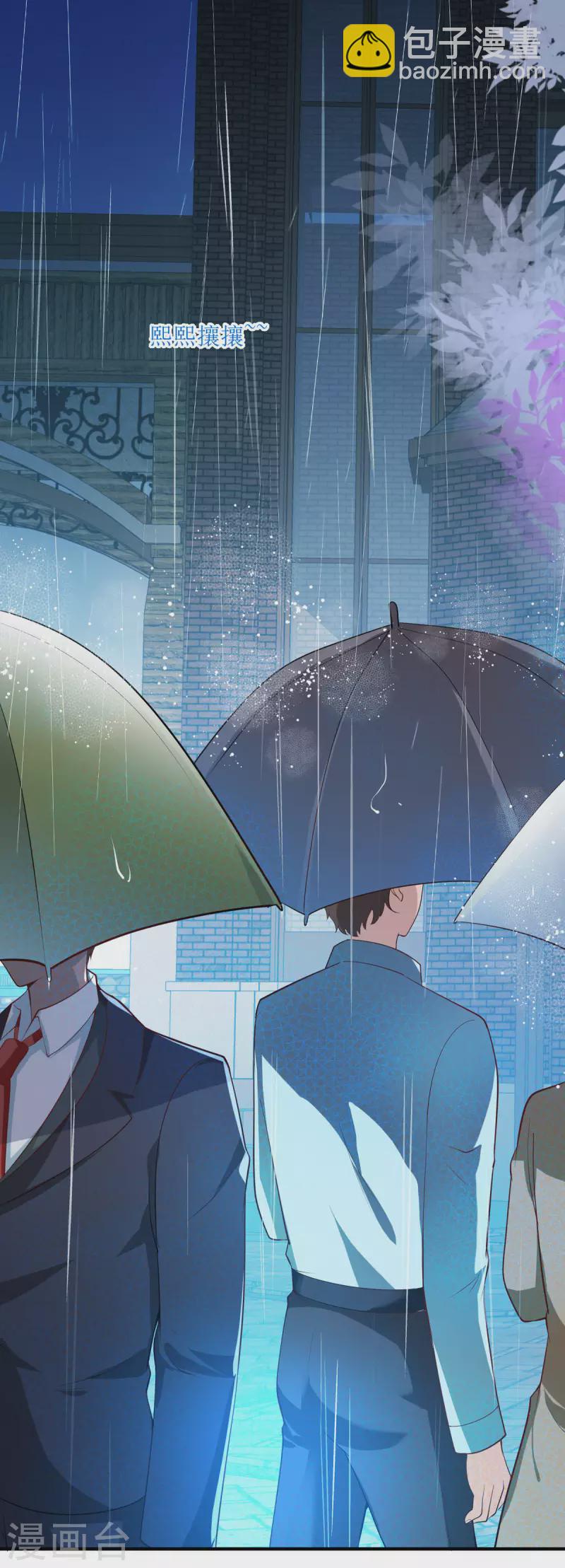 第33话 父亲是恶魔-第34话