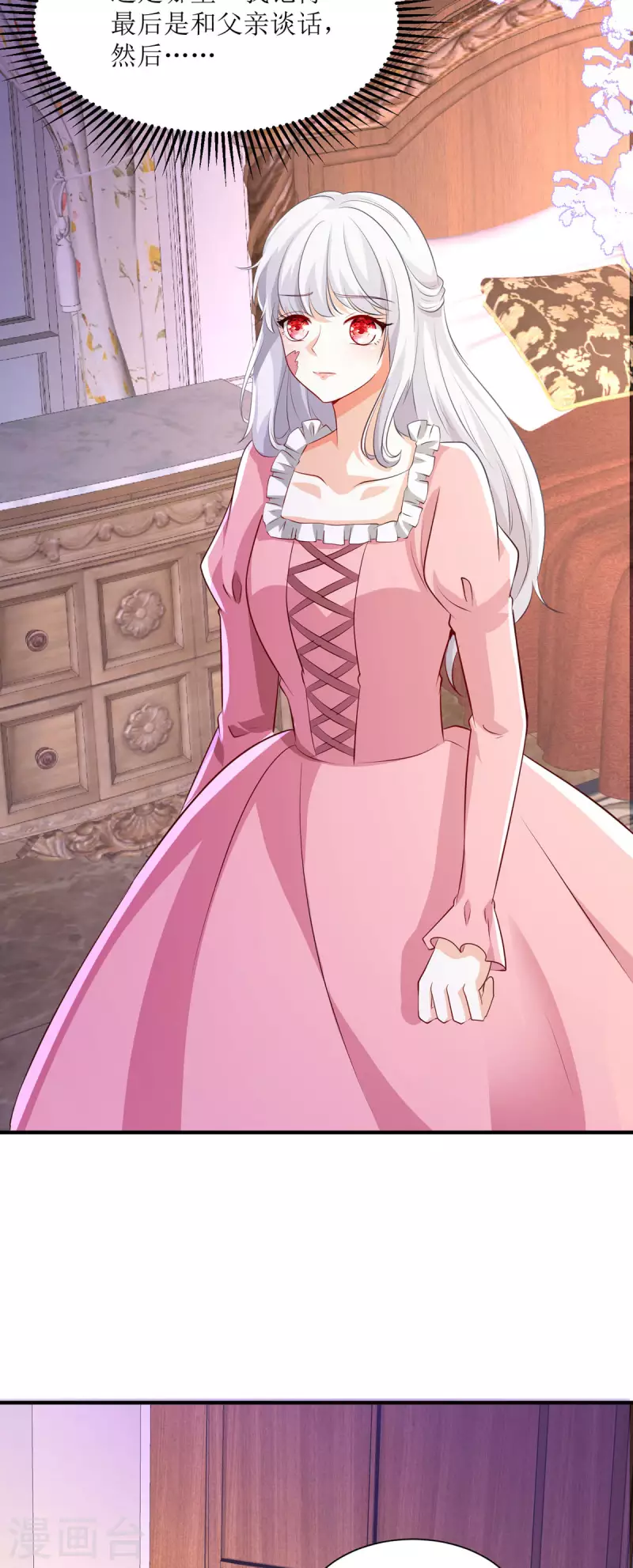 第35话 照顾-第36话