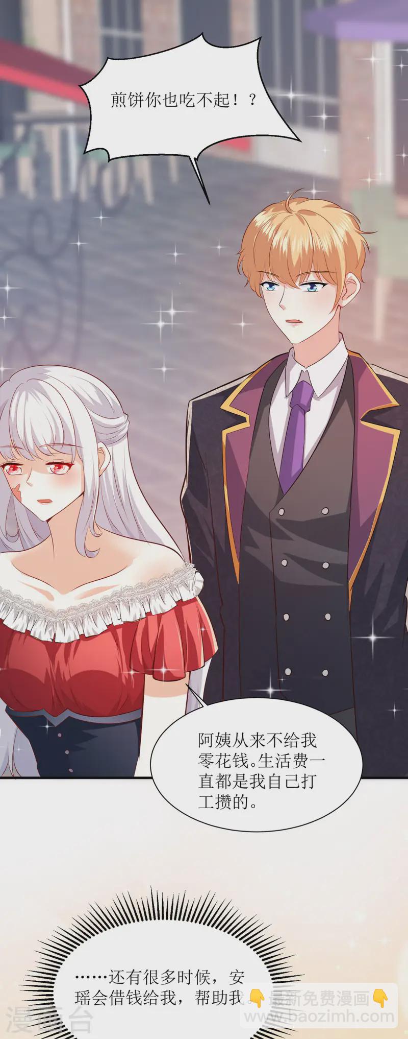 第37话 约会-第38话