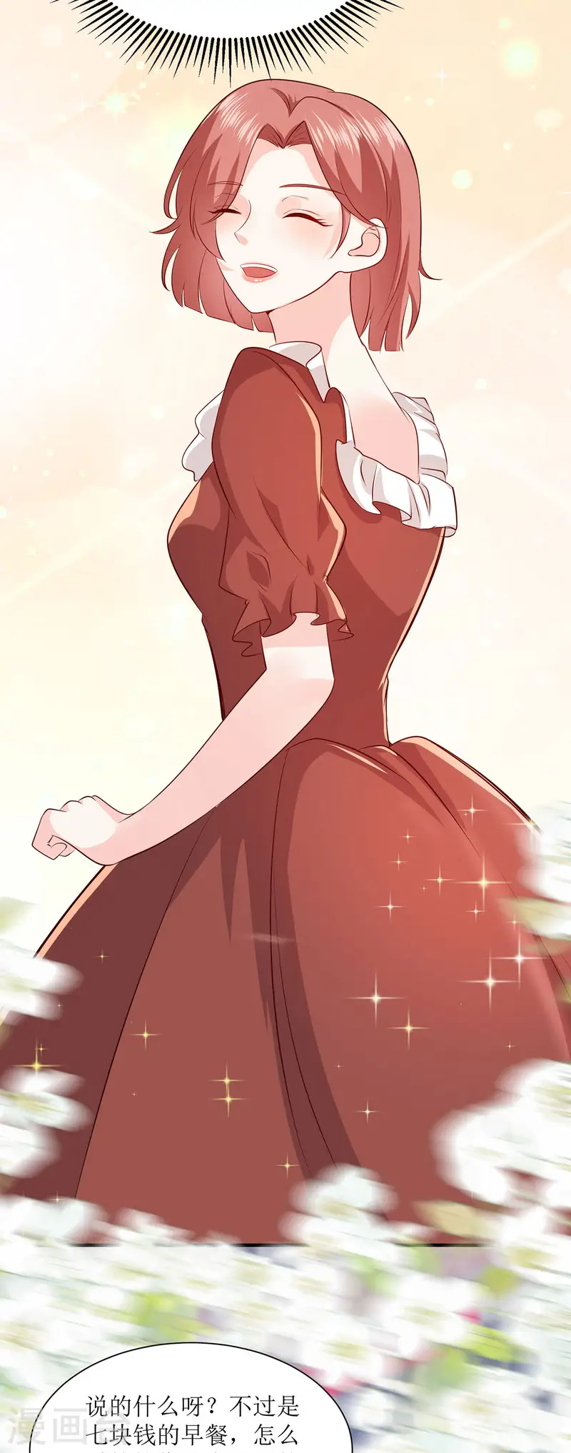 第37话 约会-第38话