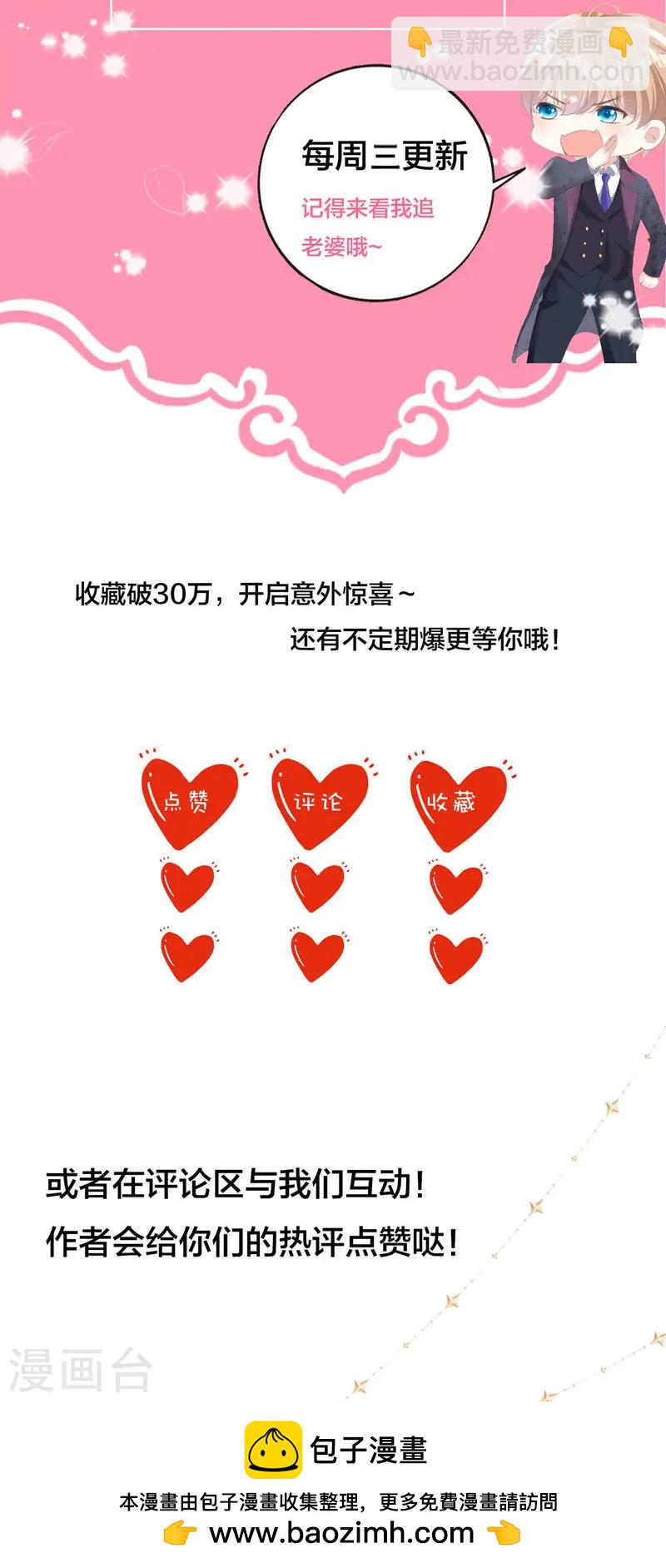 第37话 约会-第38话