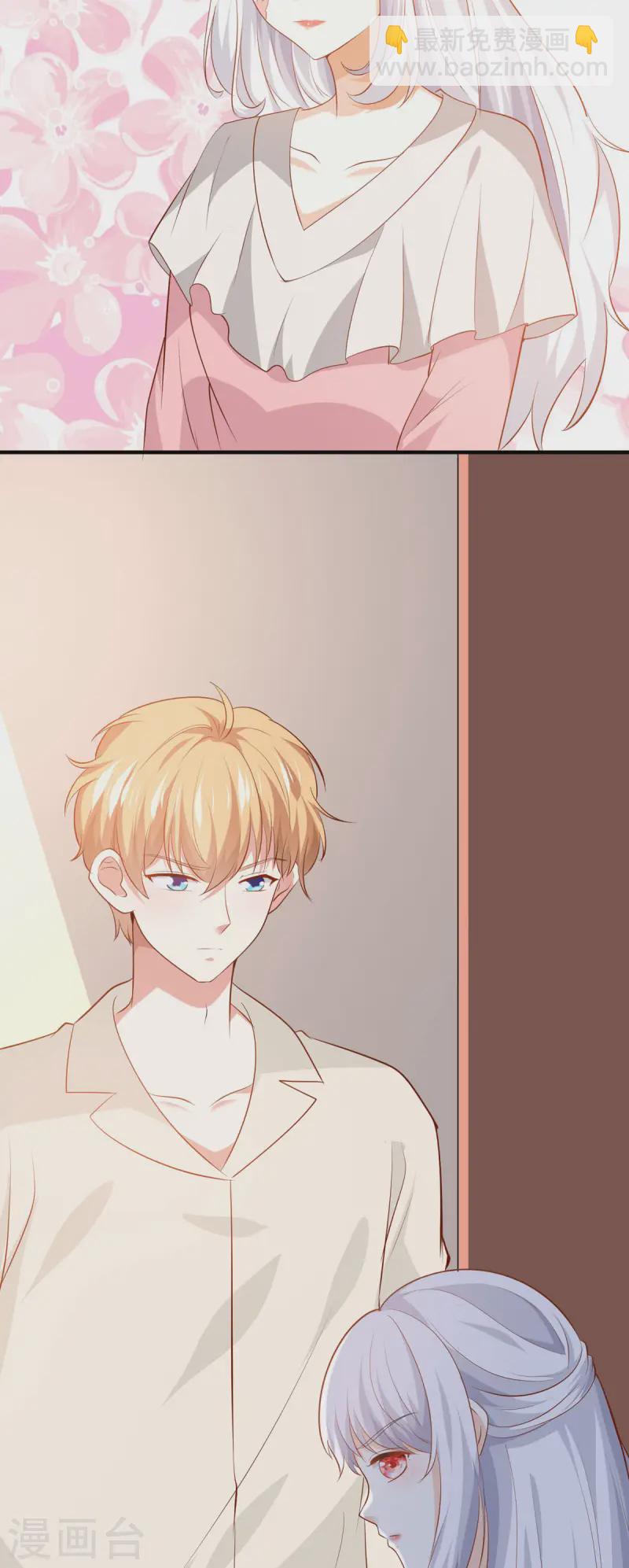 第37话 约会-第38话