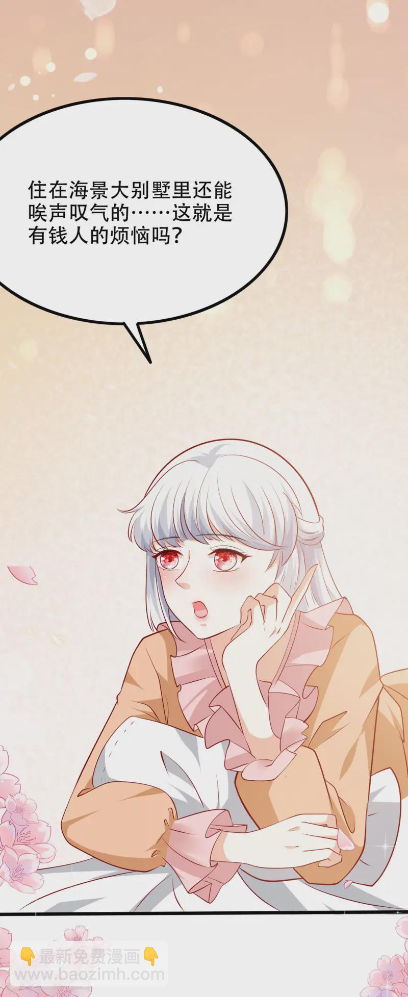 第41话 约会-第42话