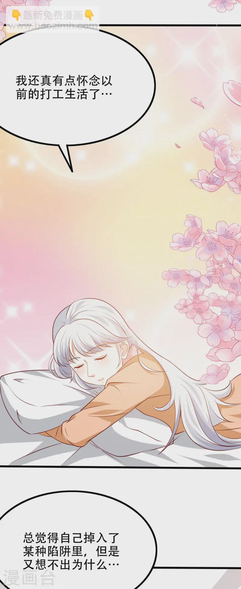 第41话 约会-第42话