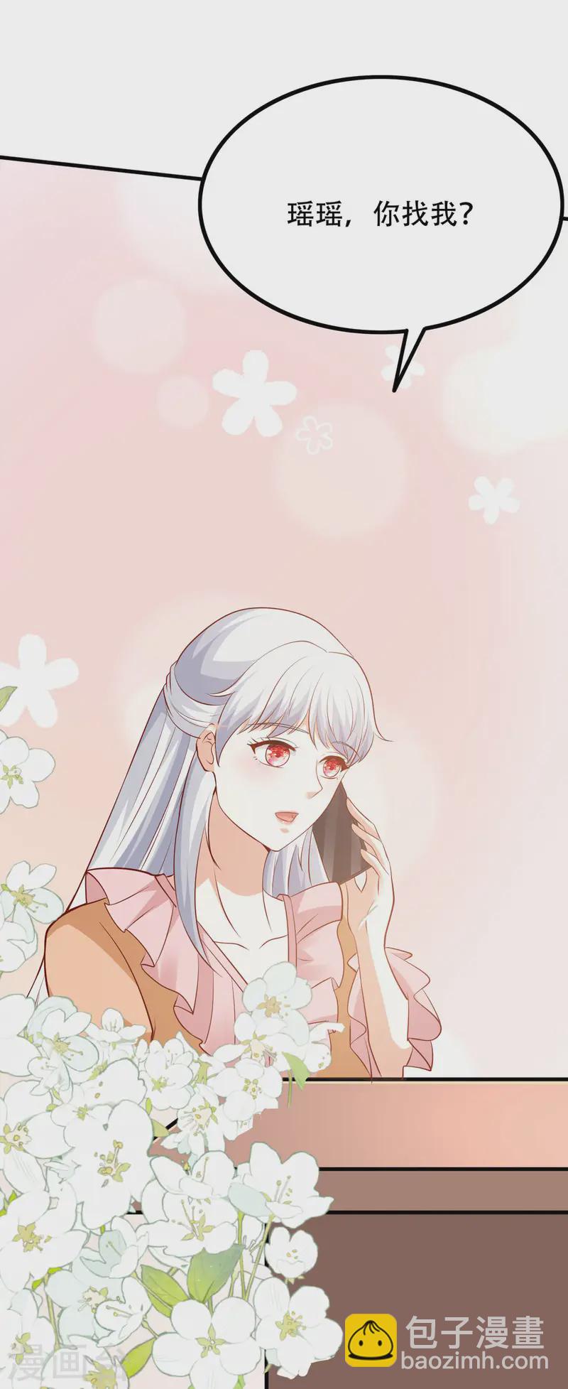 第41话 约会-第42话