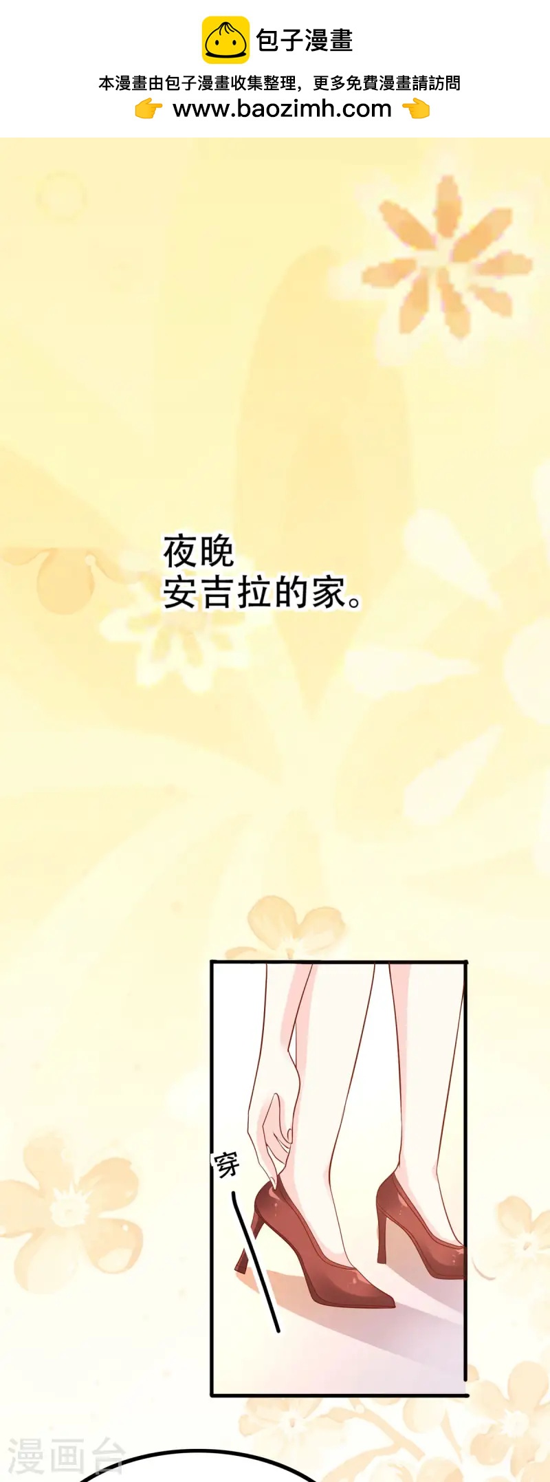 第41话 约会-第42话