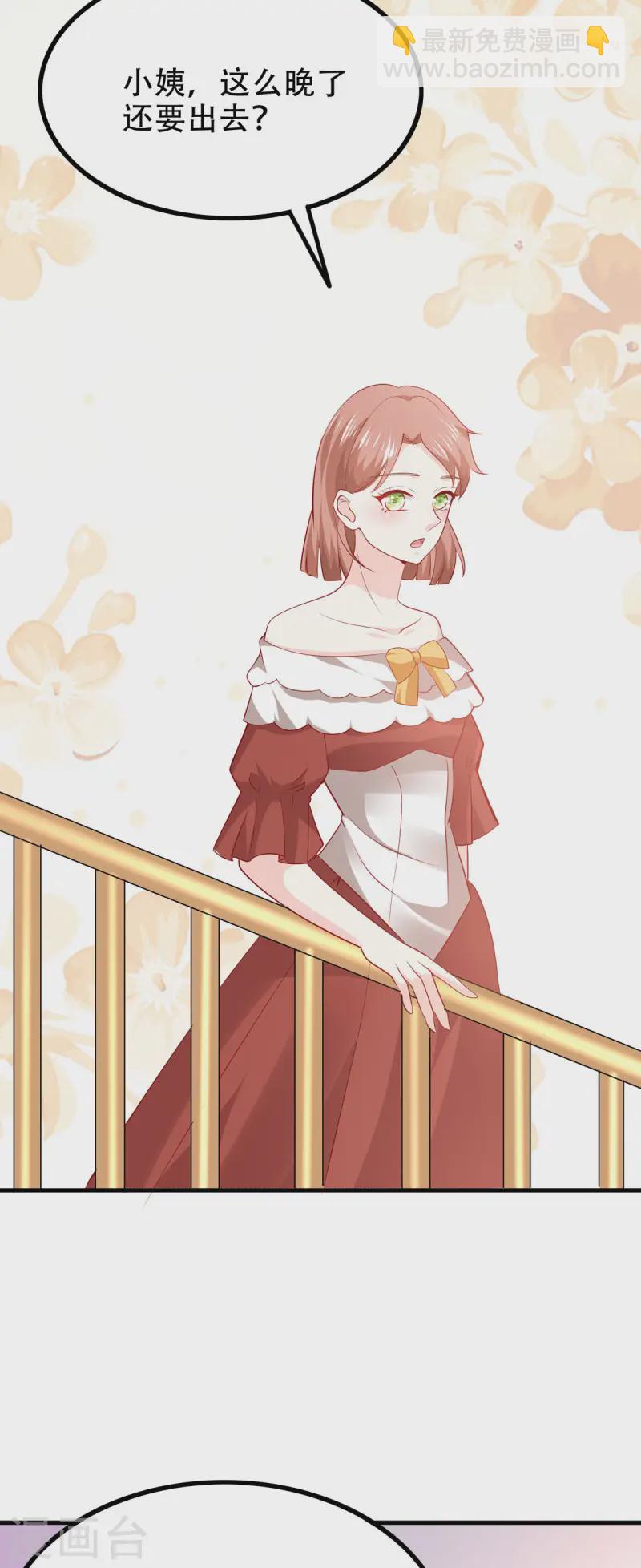 第41话 约会-第42话