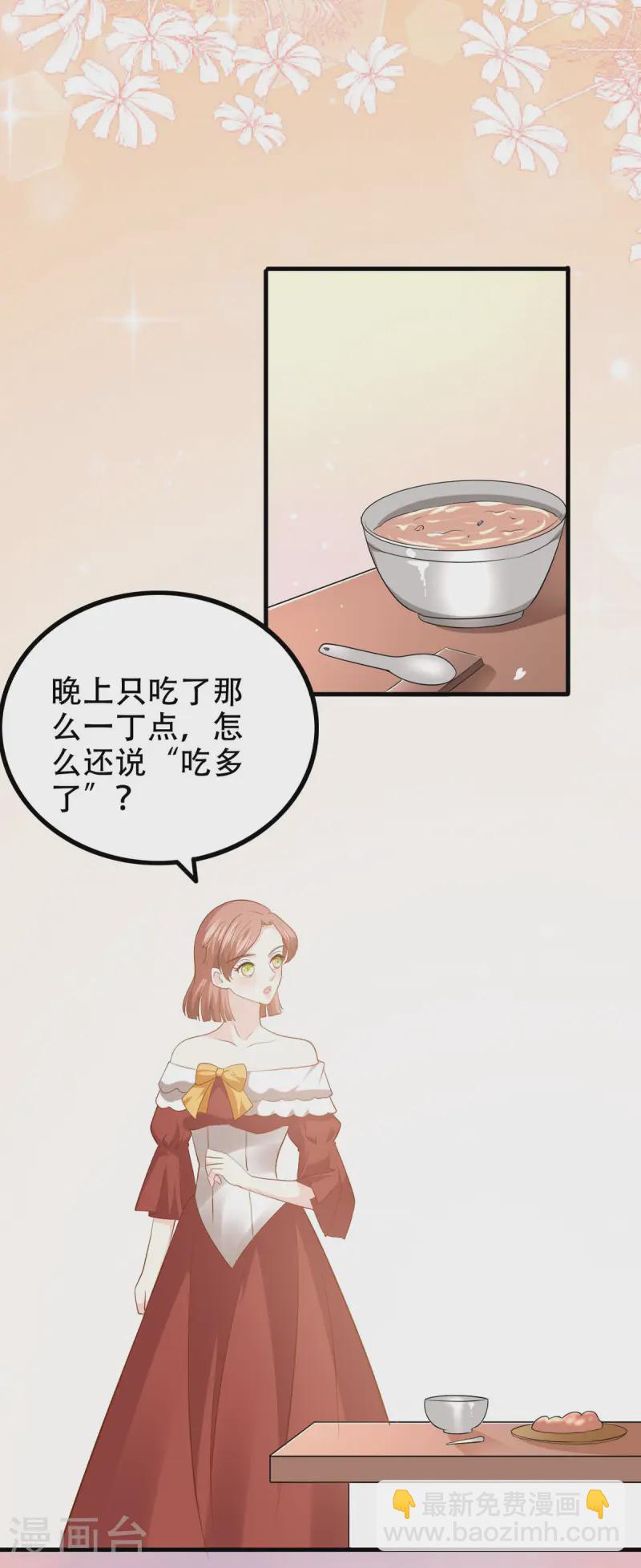 第41话 约会-第42话