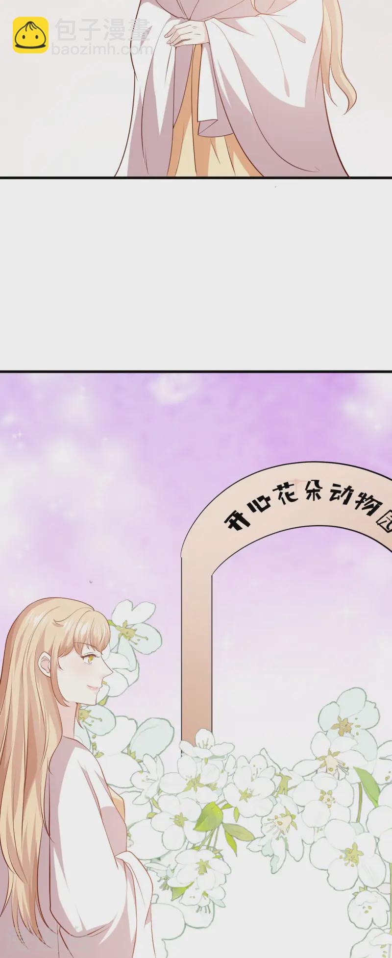 第41话 约会-第42话