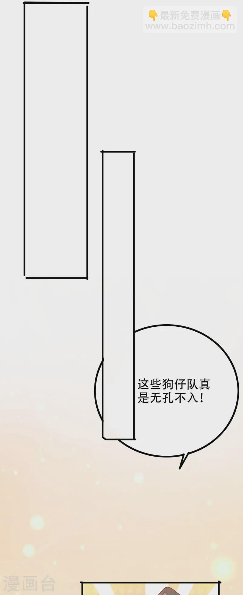 第41话 约会-第42话