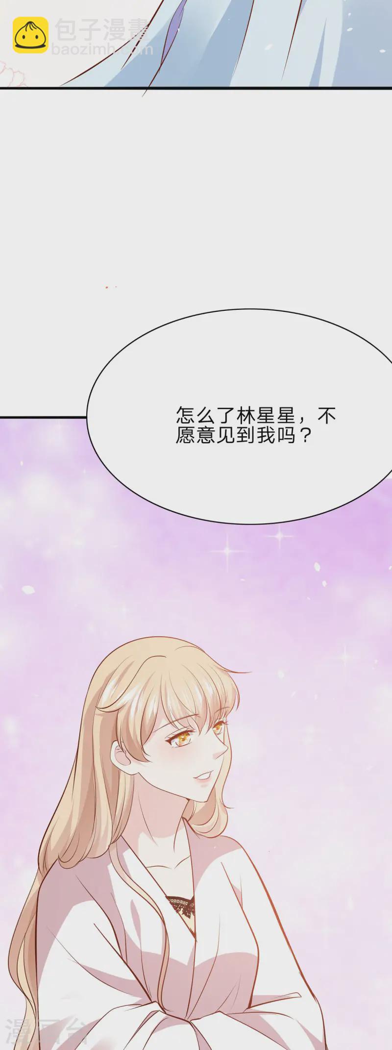 第43话 矛盾-第44话