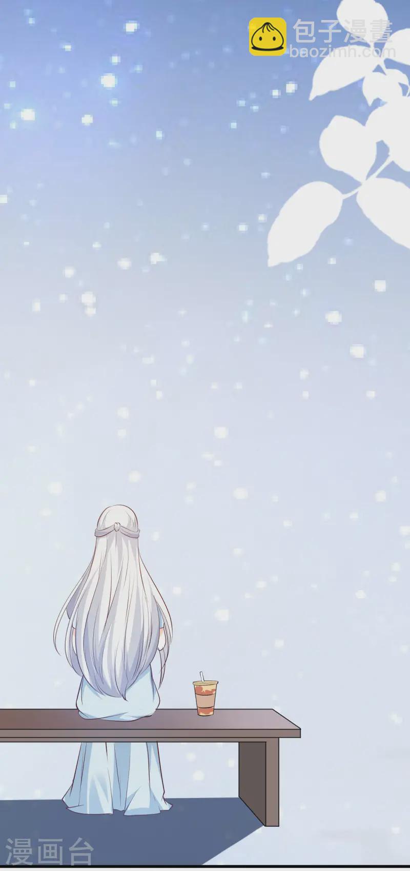 第43话 矛盾-第44话