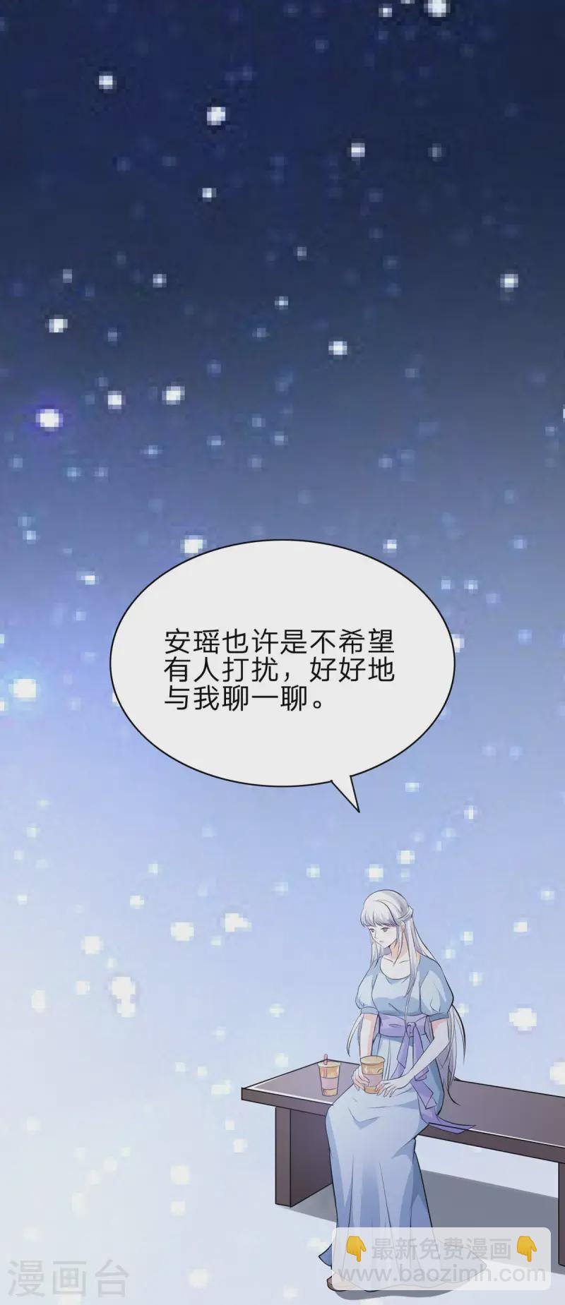 第43话 矛盾-第44话