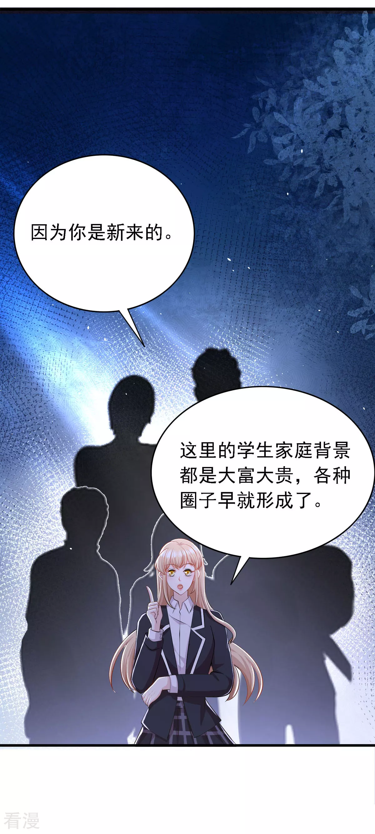 第49话 新朋友-第50话