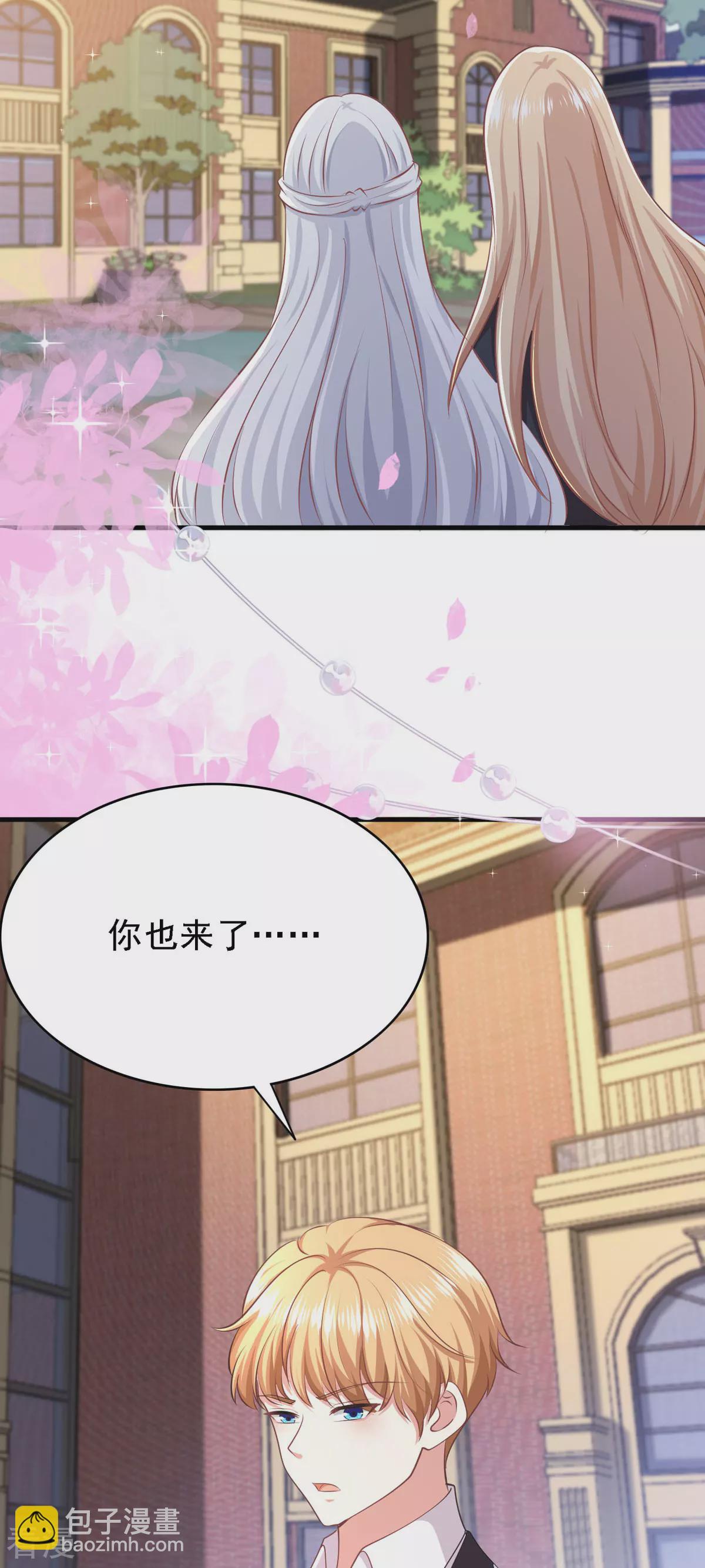 第49话 新朋友-第50话