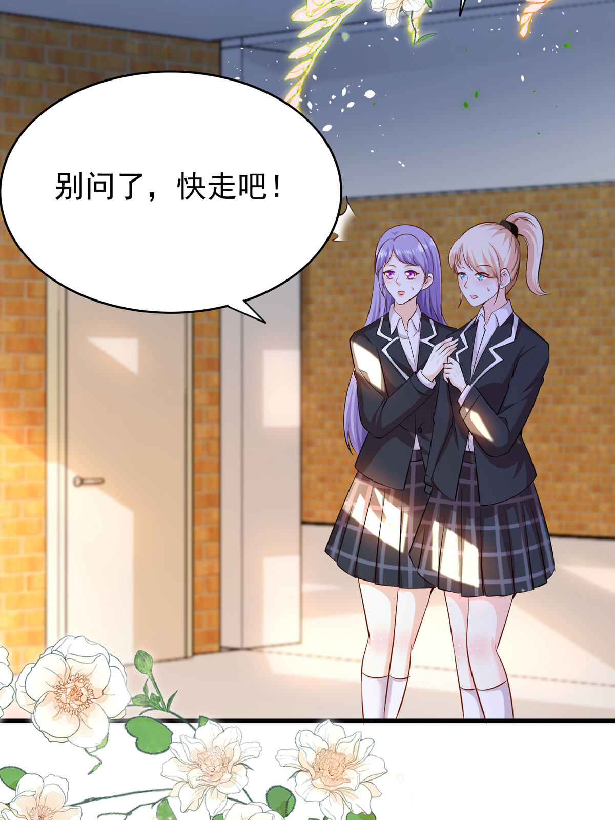 第51话 严厉的校长-第52话