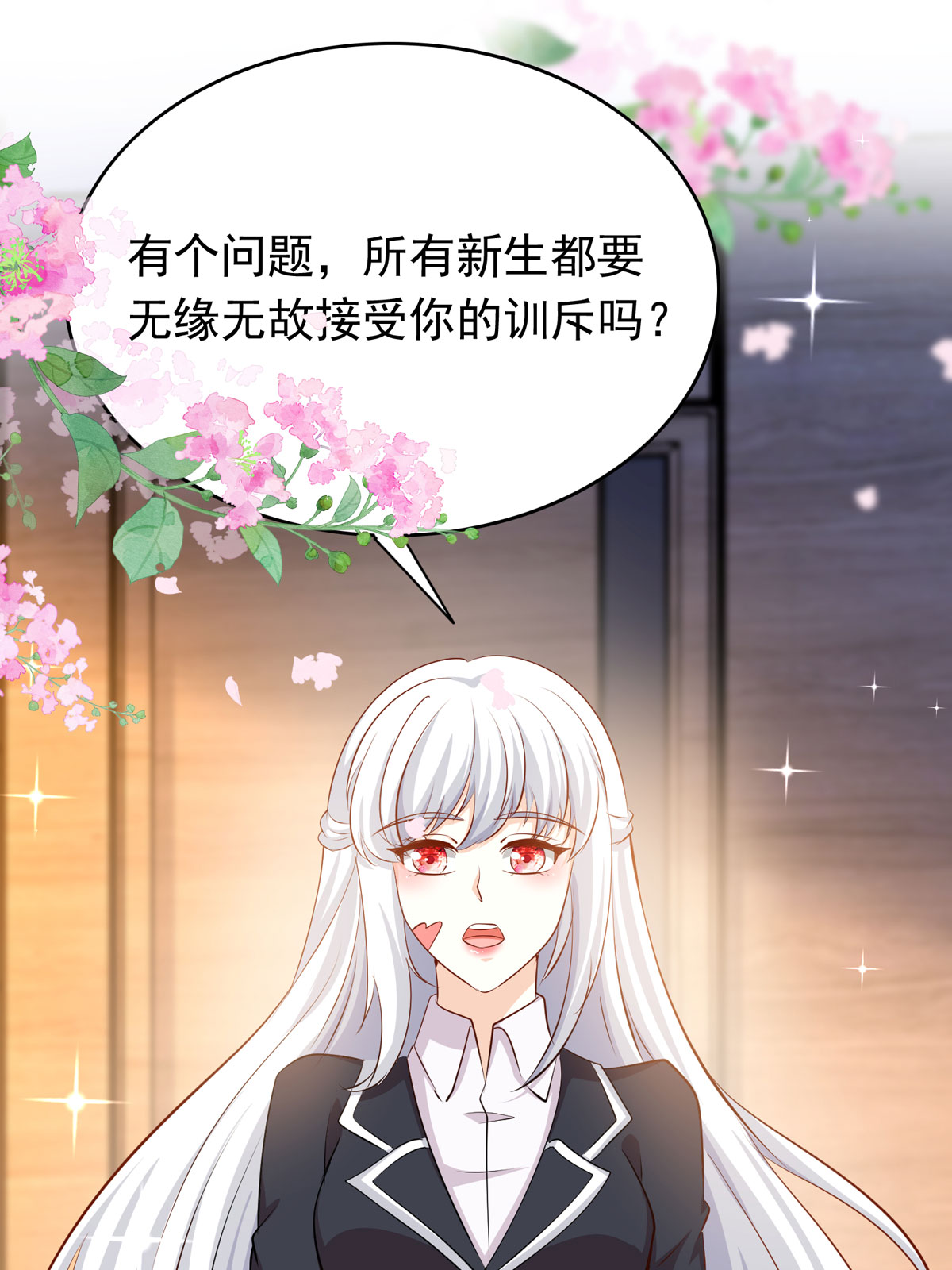 第51话 严厉的校长-第52话