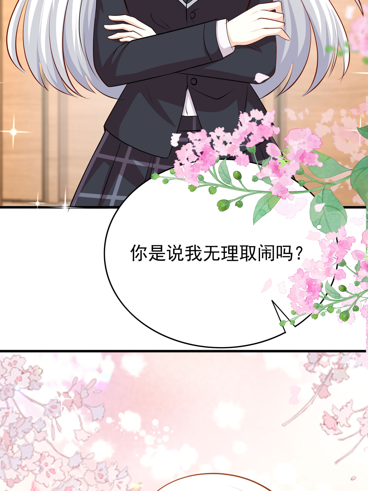 第51话 严厉的校长-第52话