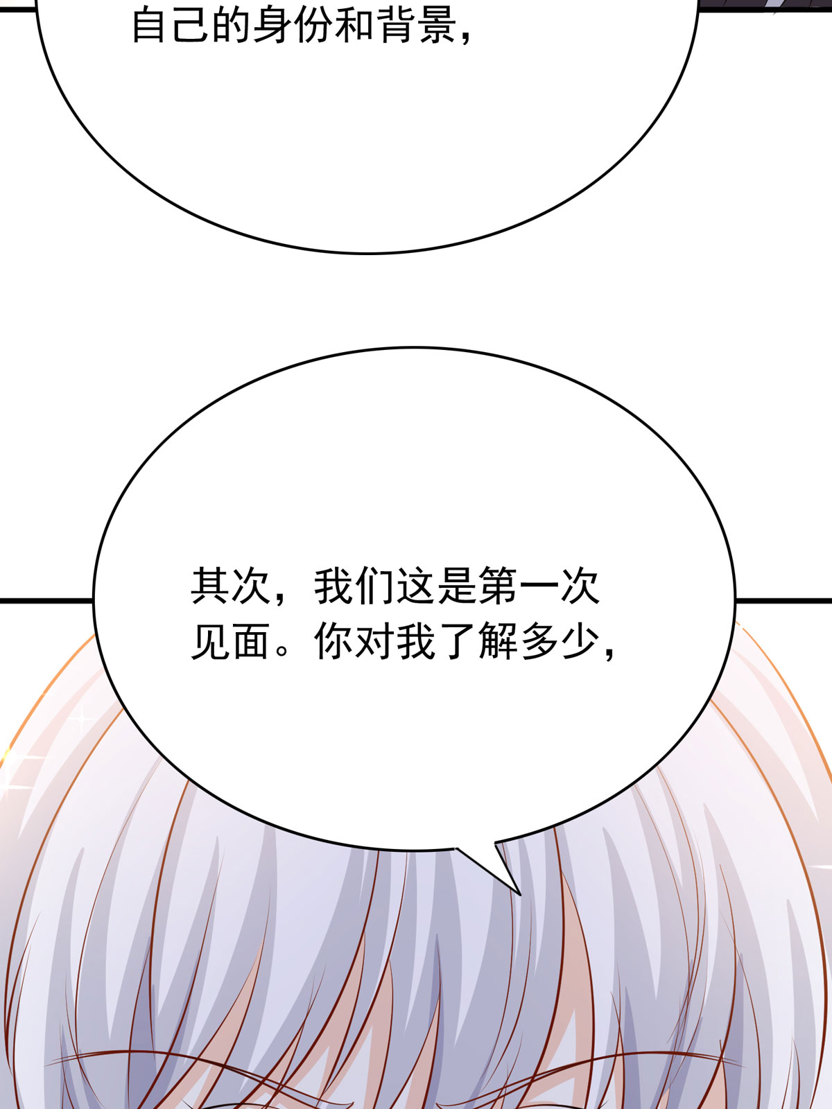 第51话 严厉的校长-第52话