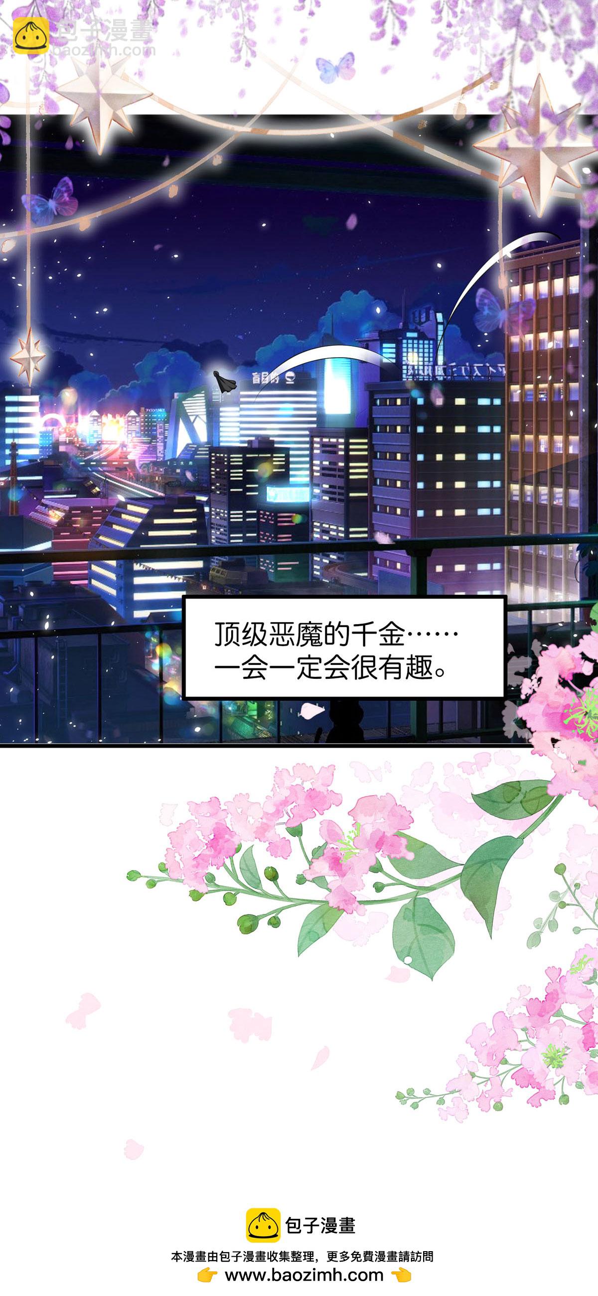 第53话 图书馆-第54话