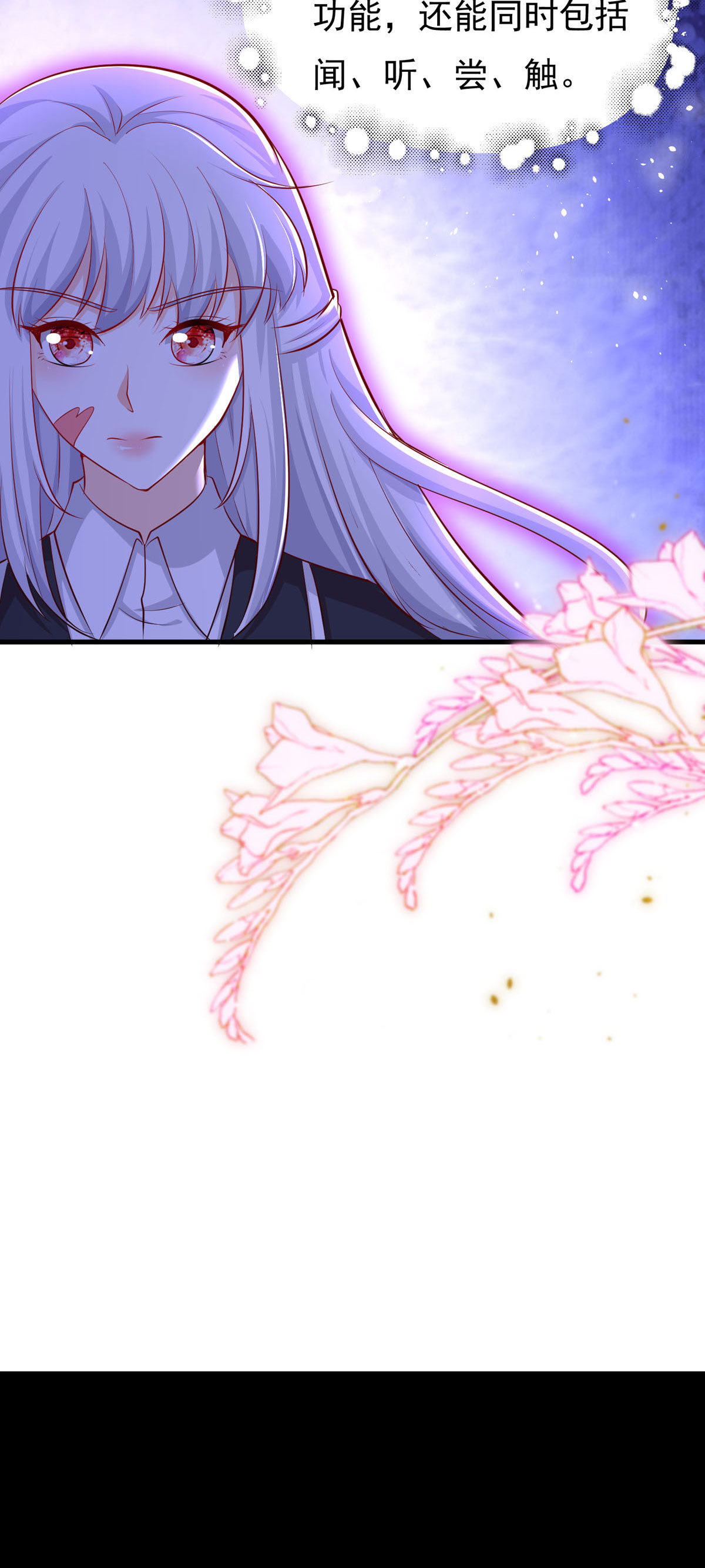 第53话 图书馆-第54话