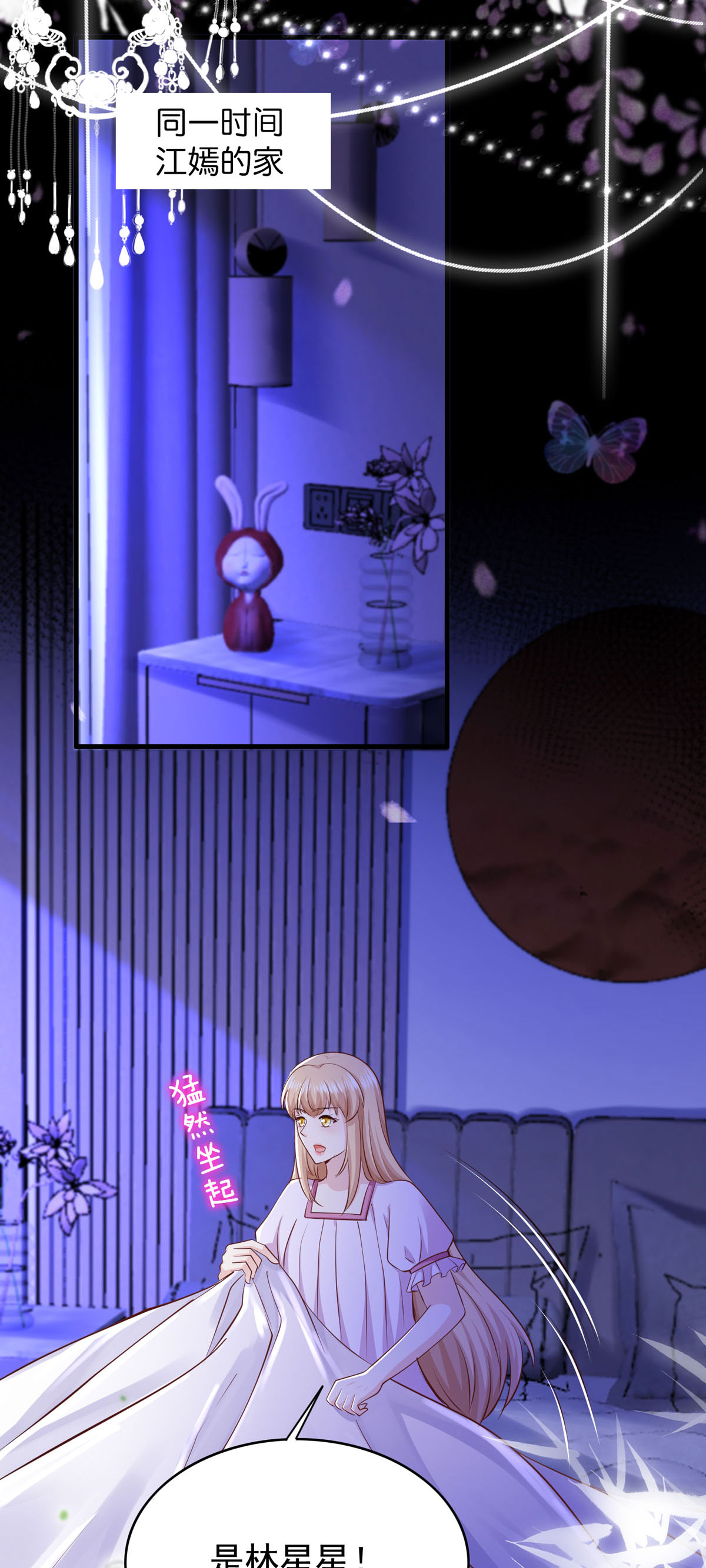 第53话 图书馆-第54话