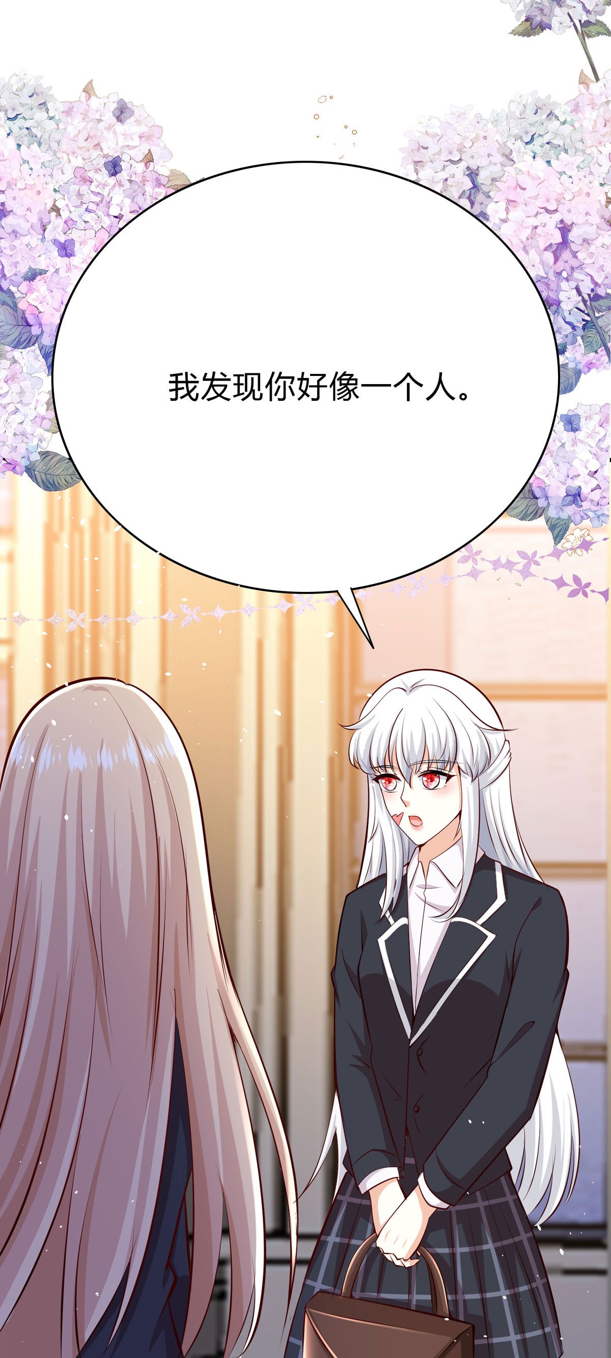 第57话 弟弟-第58话