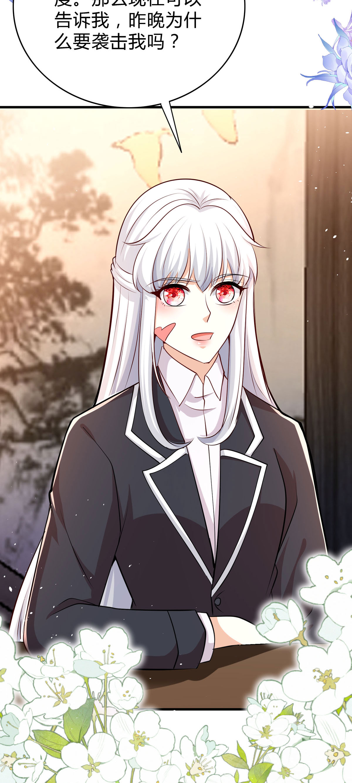 第57话 弟弟-第58话