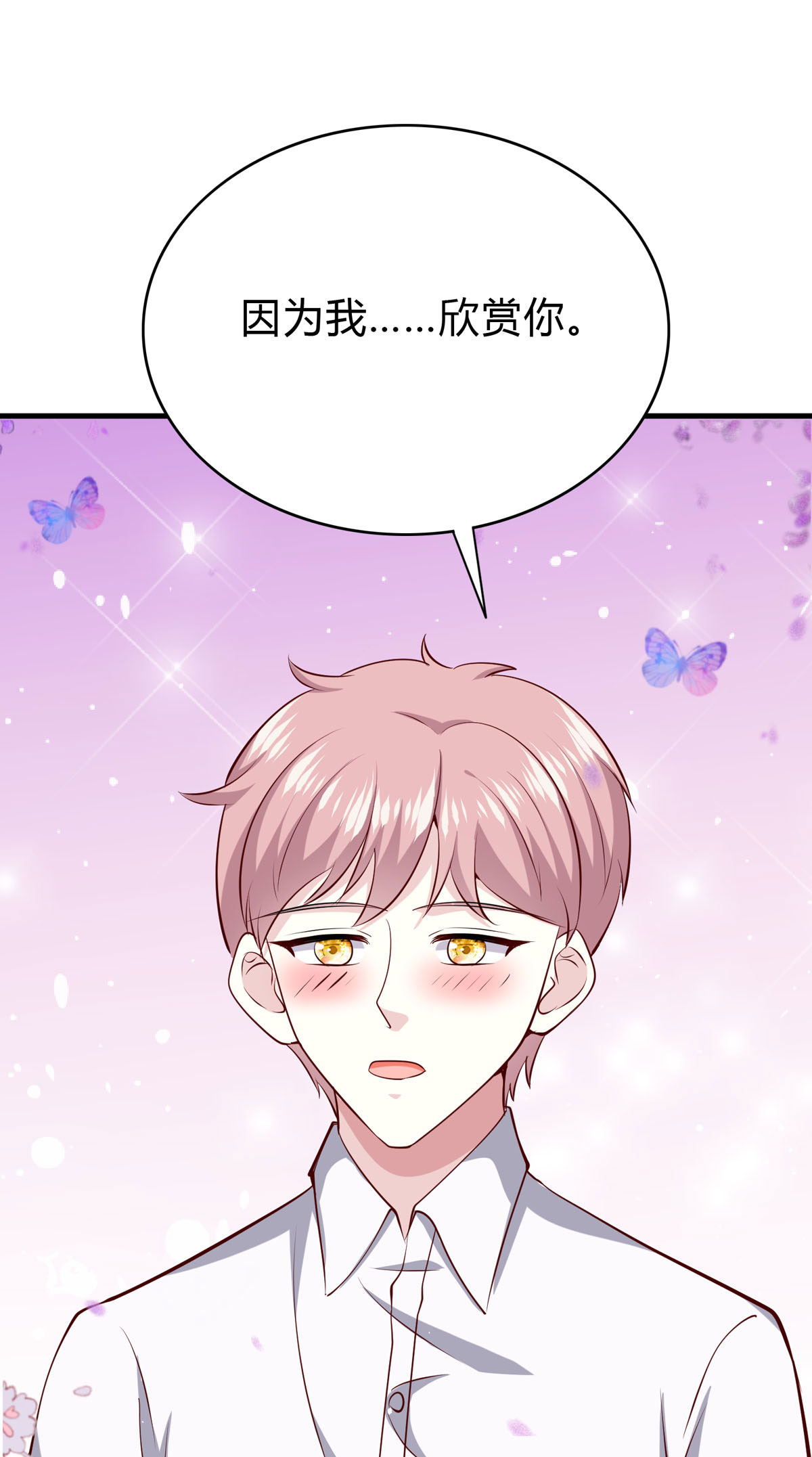 第57话 弟弟-第58话