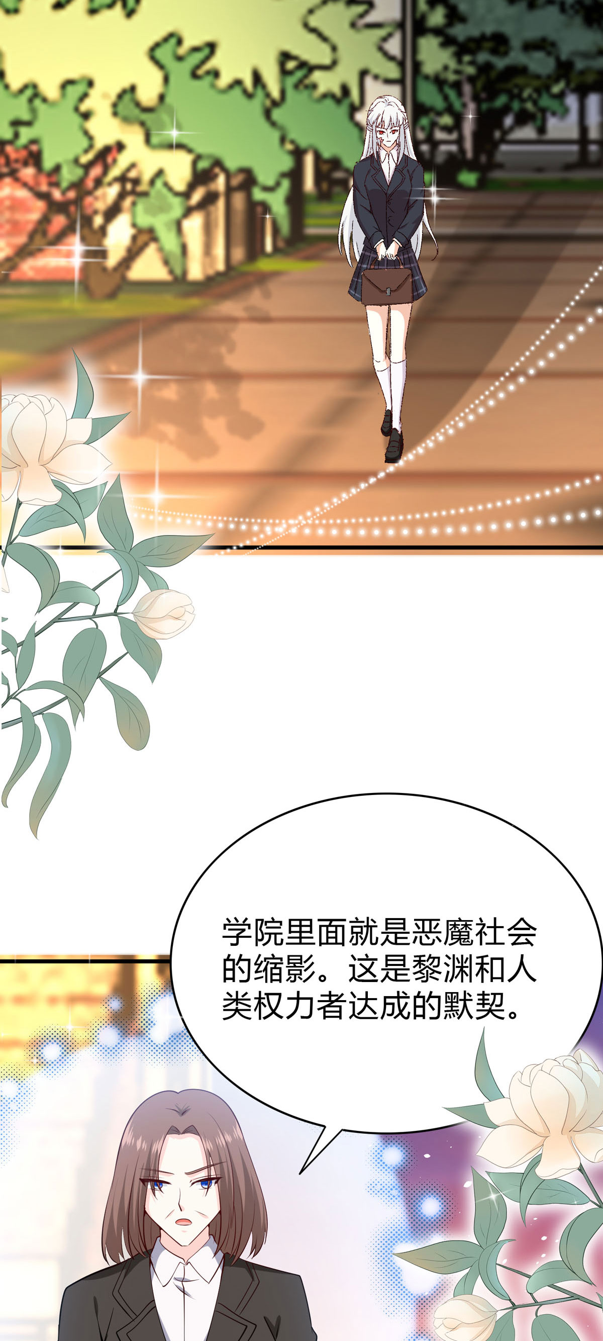 第57话 弟弟-第58话