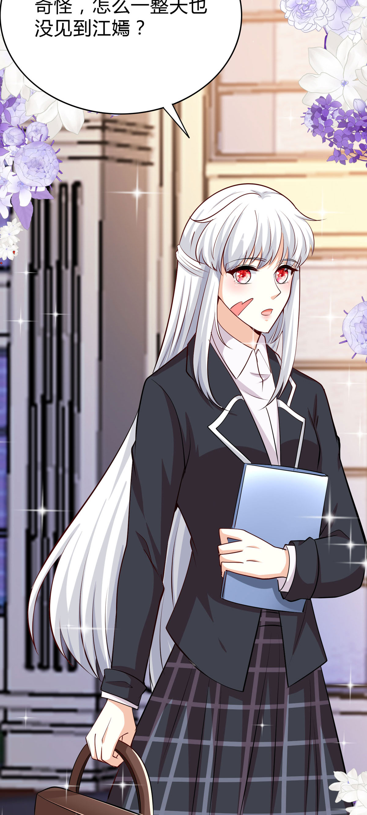 第57话 弟弟-第58话