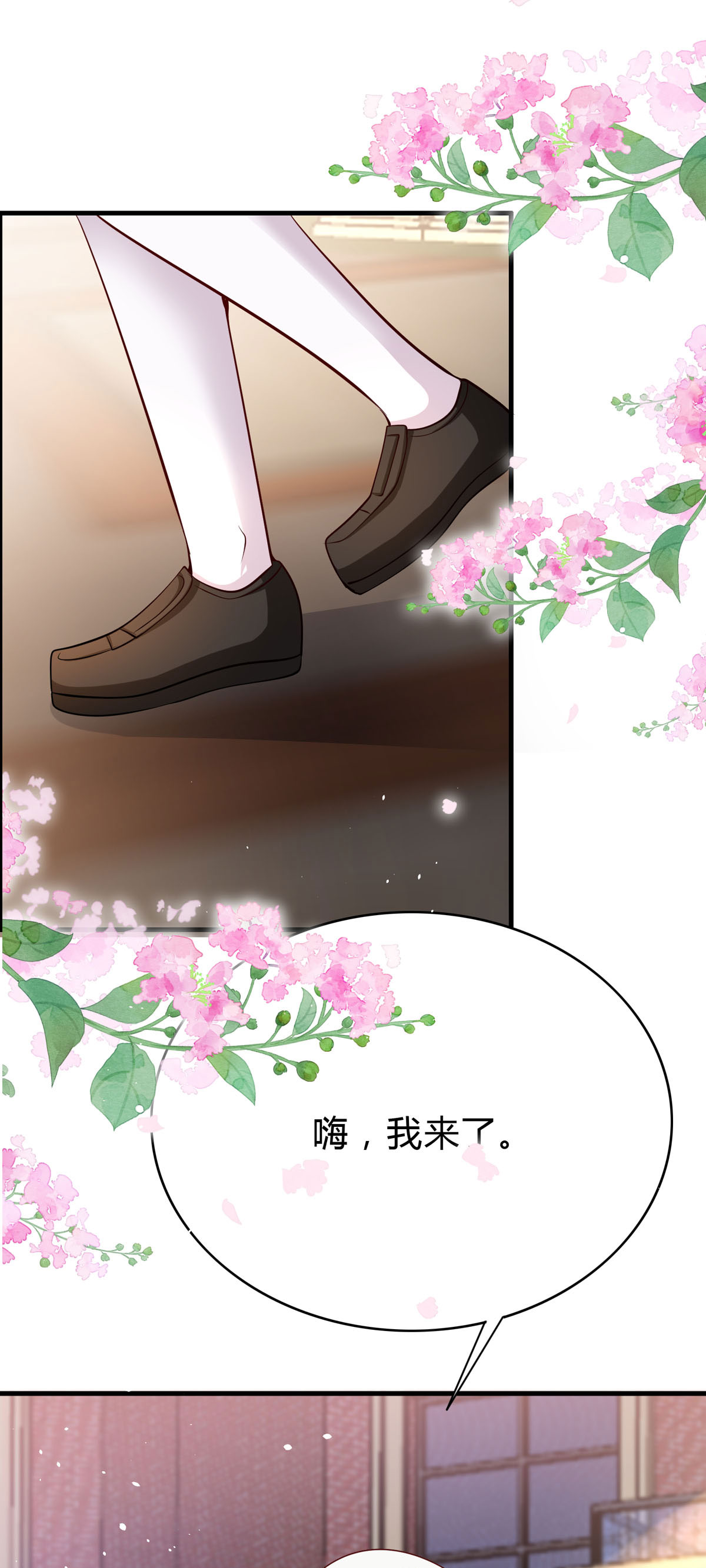 第57话 弟弟-第58话