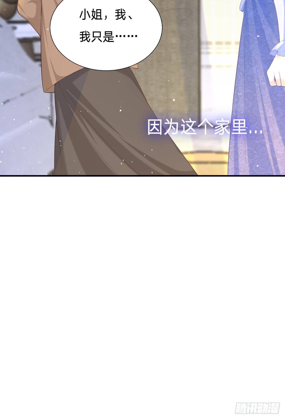 第2话 今天心情不太好-第2话