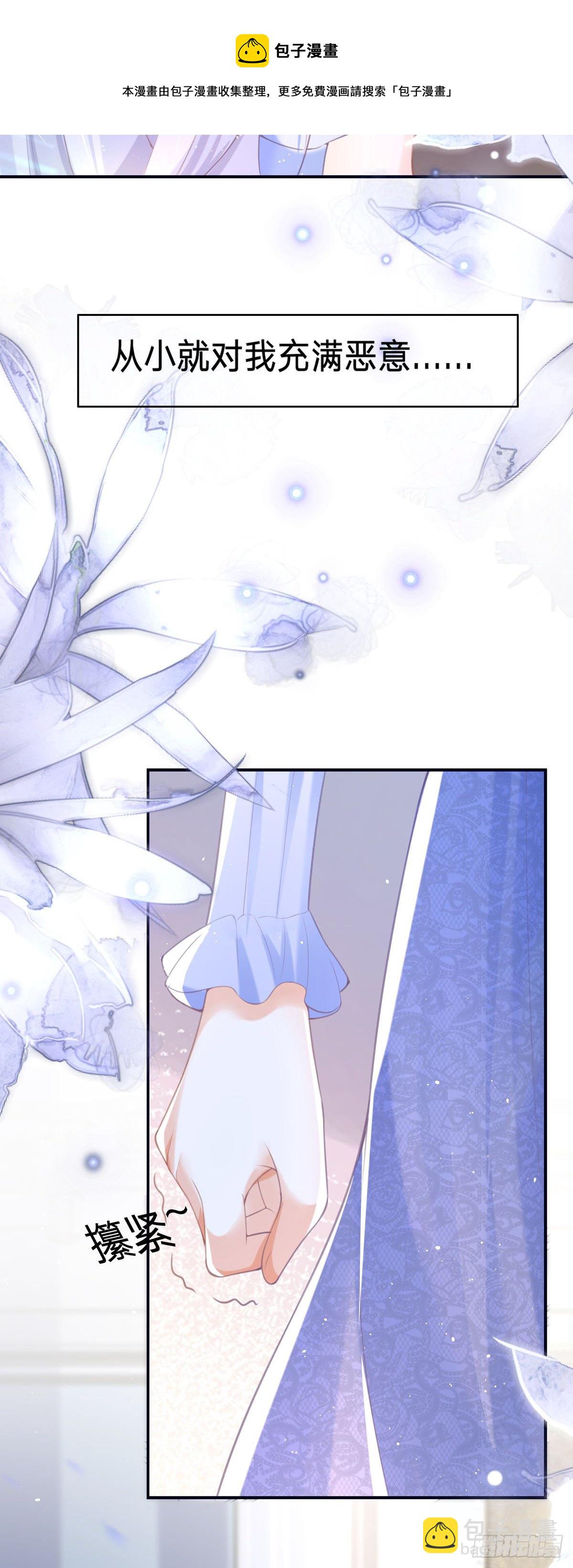 第2话 今天心情不太好-第2话