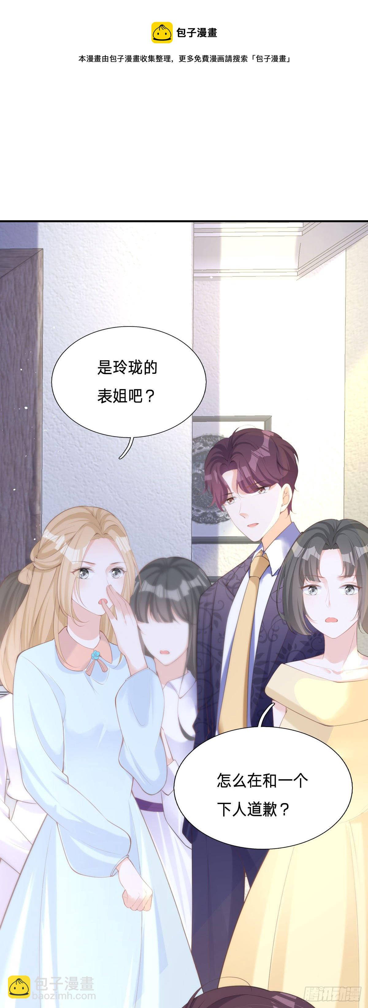 第2话 今天心情不太好-第2话