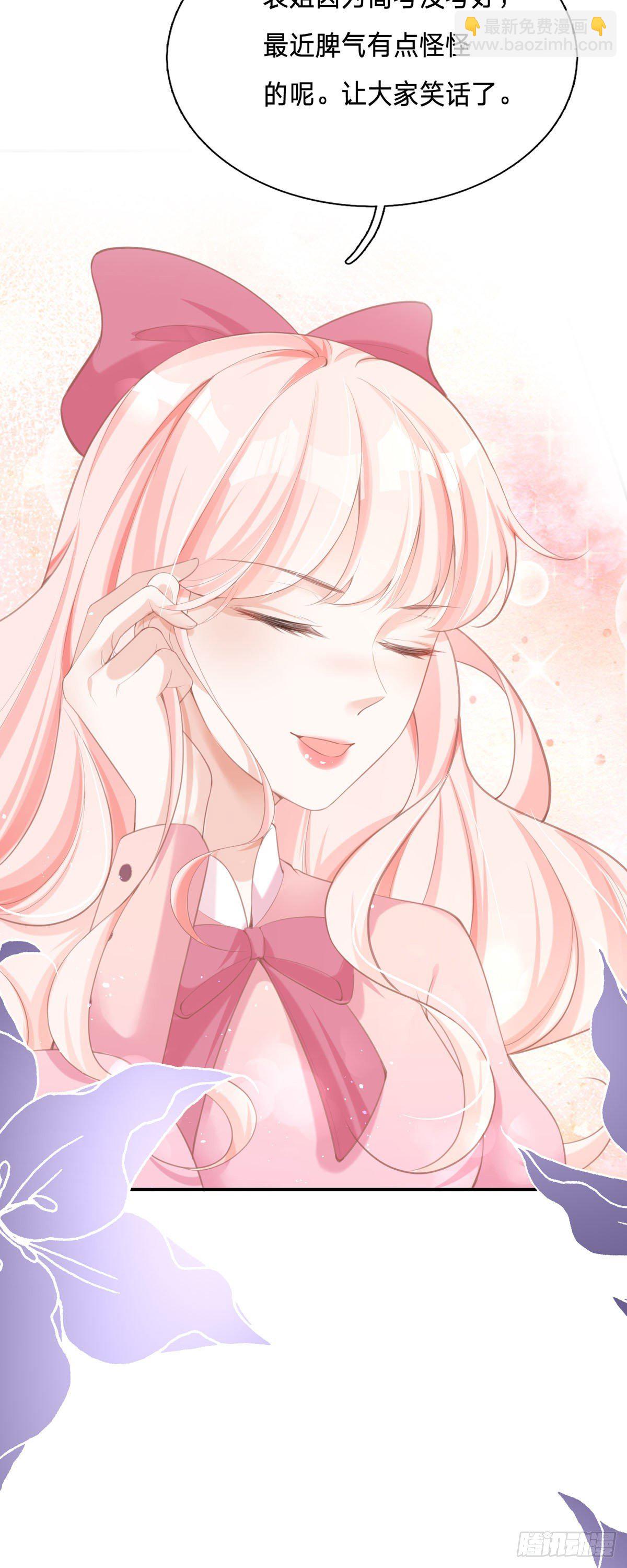 第2话 今天心情不太好-第2话