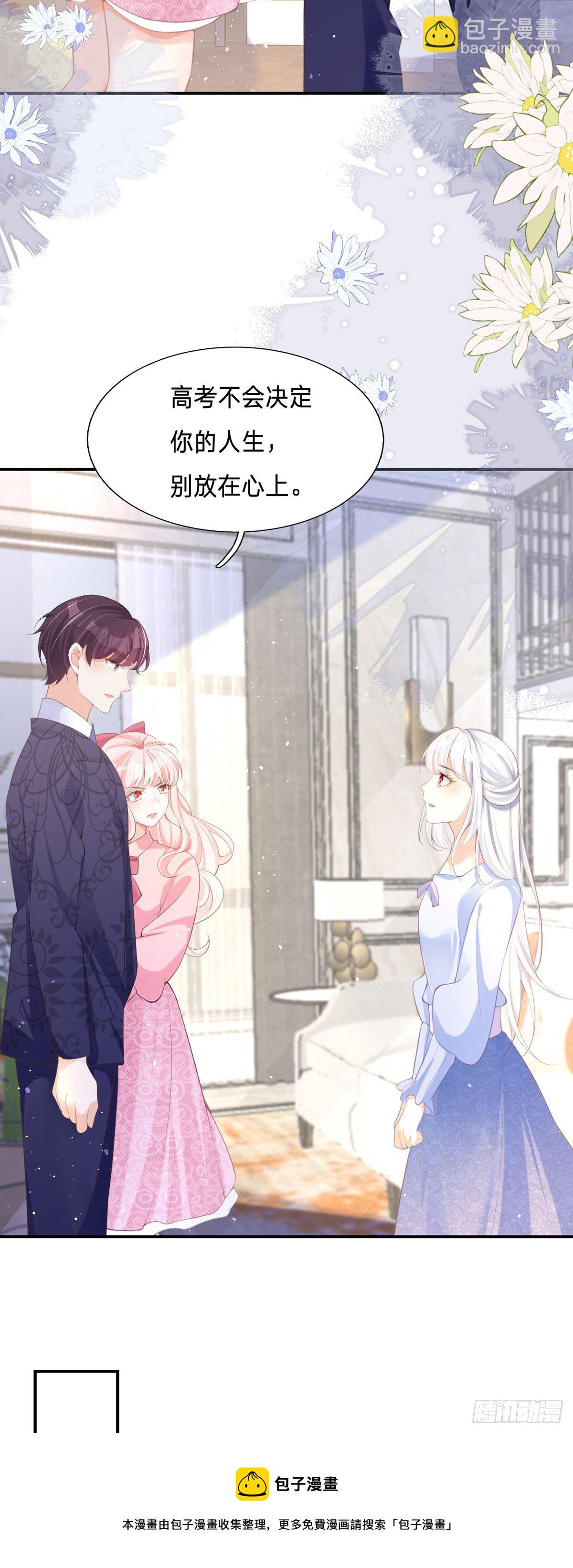 第2话 今天心情不太好-第2话