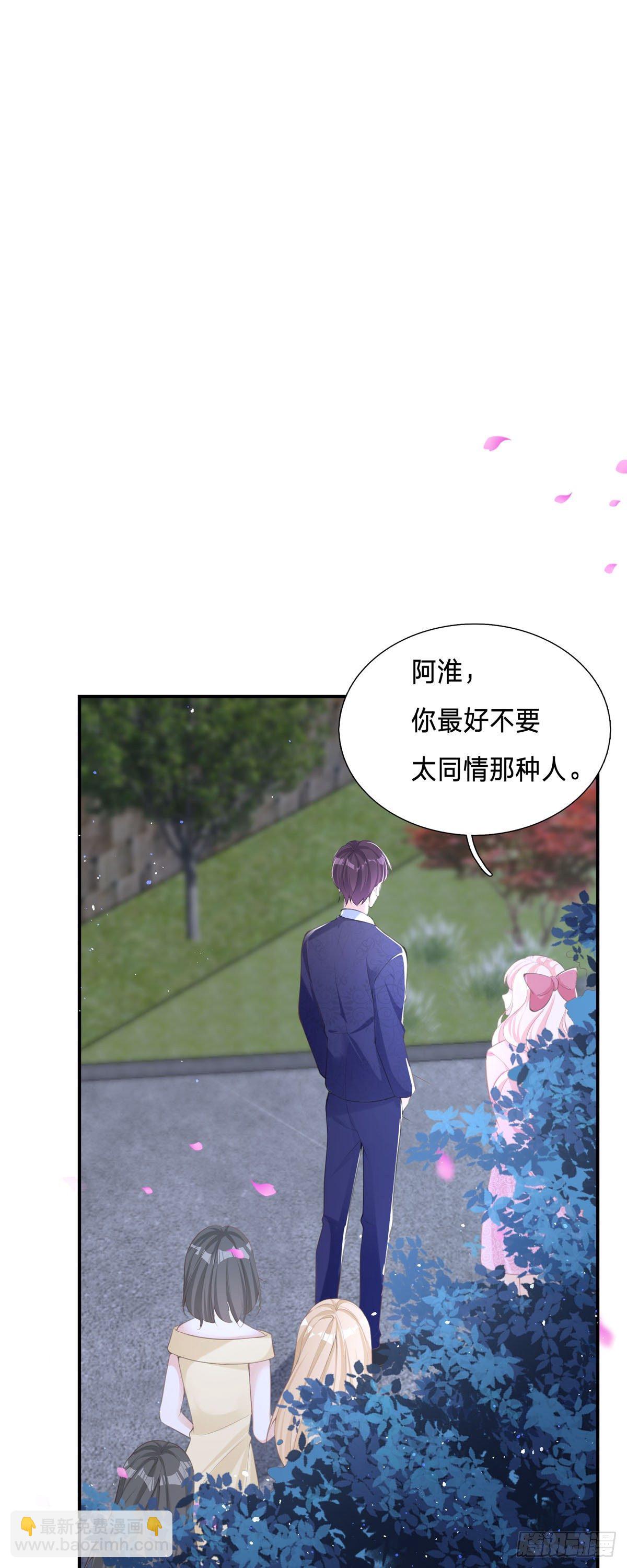 第2话 今天心情不太好-第2话