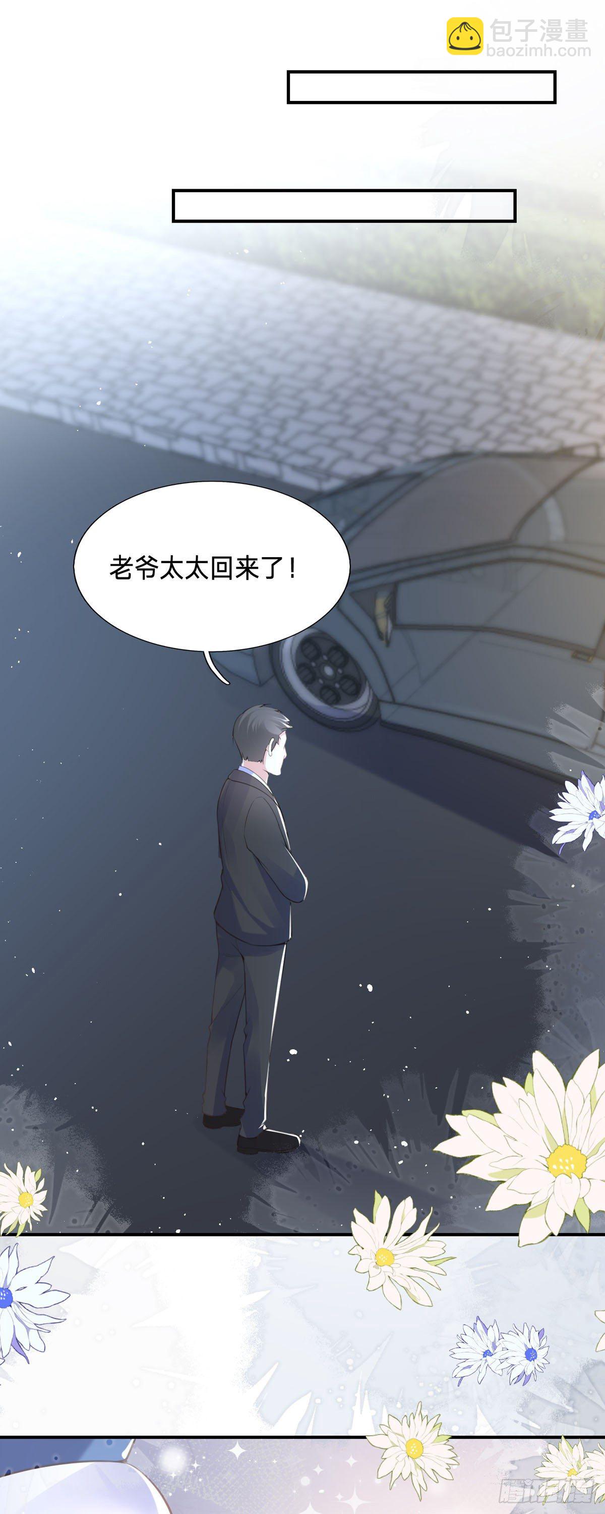 第2话 今天心情不太好-第2话