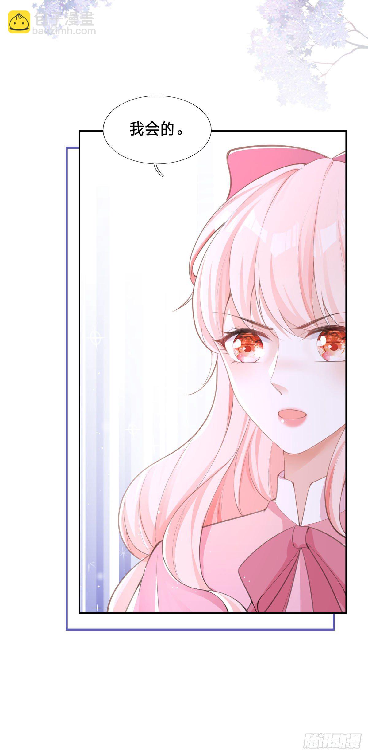 第2话 今天心情不太好-第2话