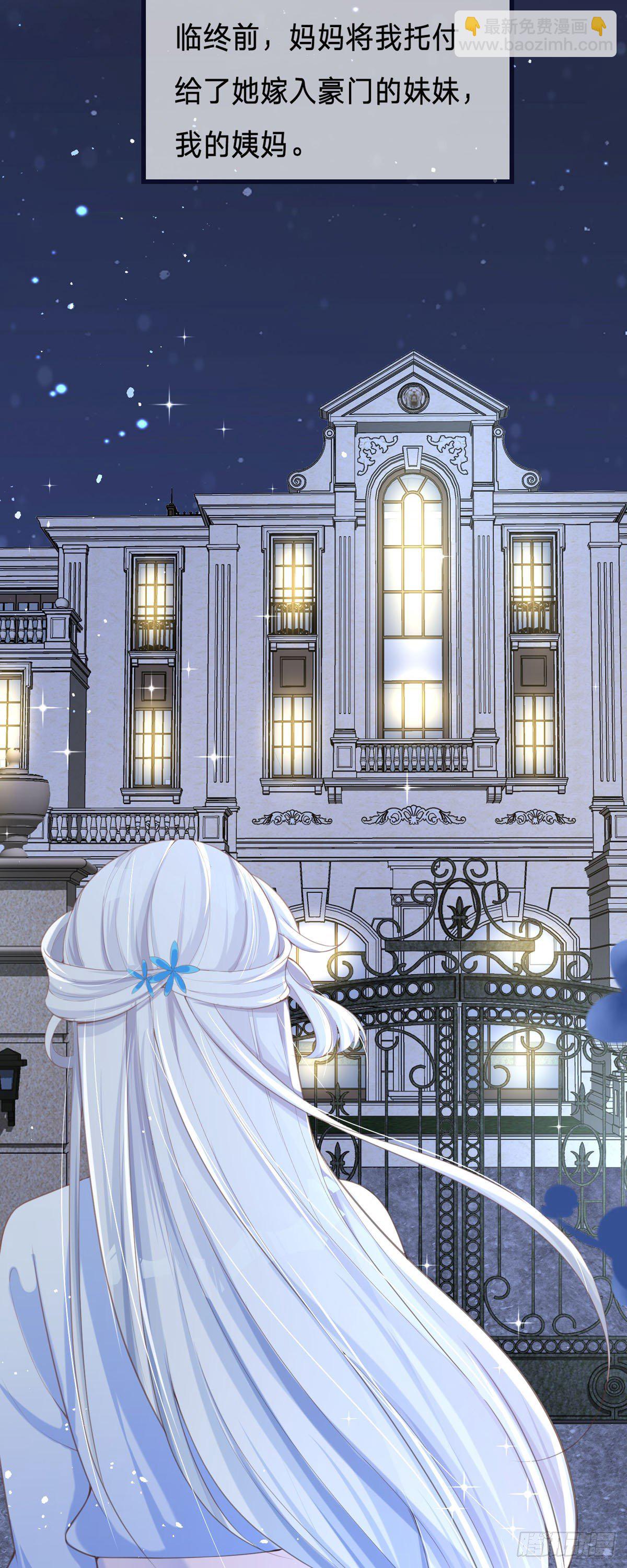 第2话 今天心情不太好-第2话