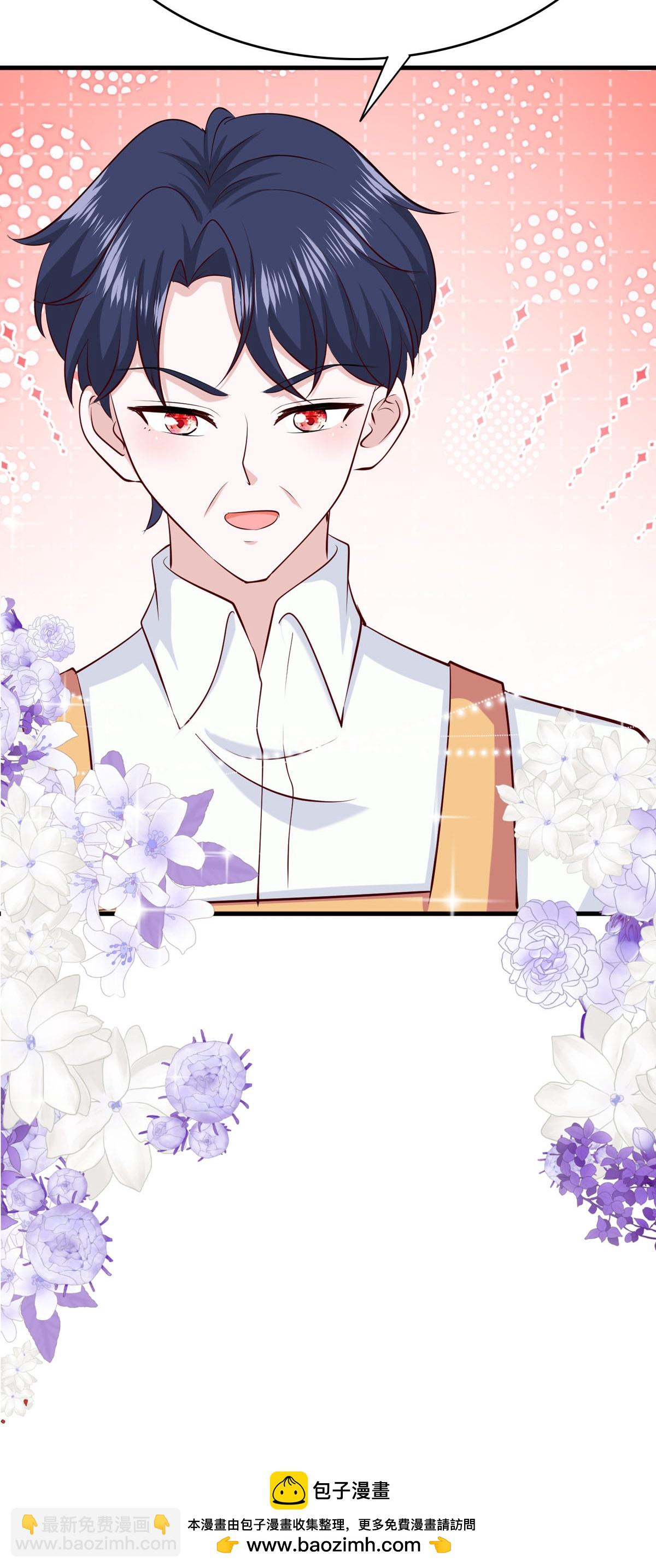 第61话 小蛋糕-第62话