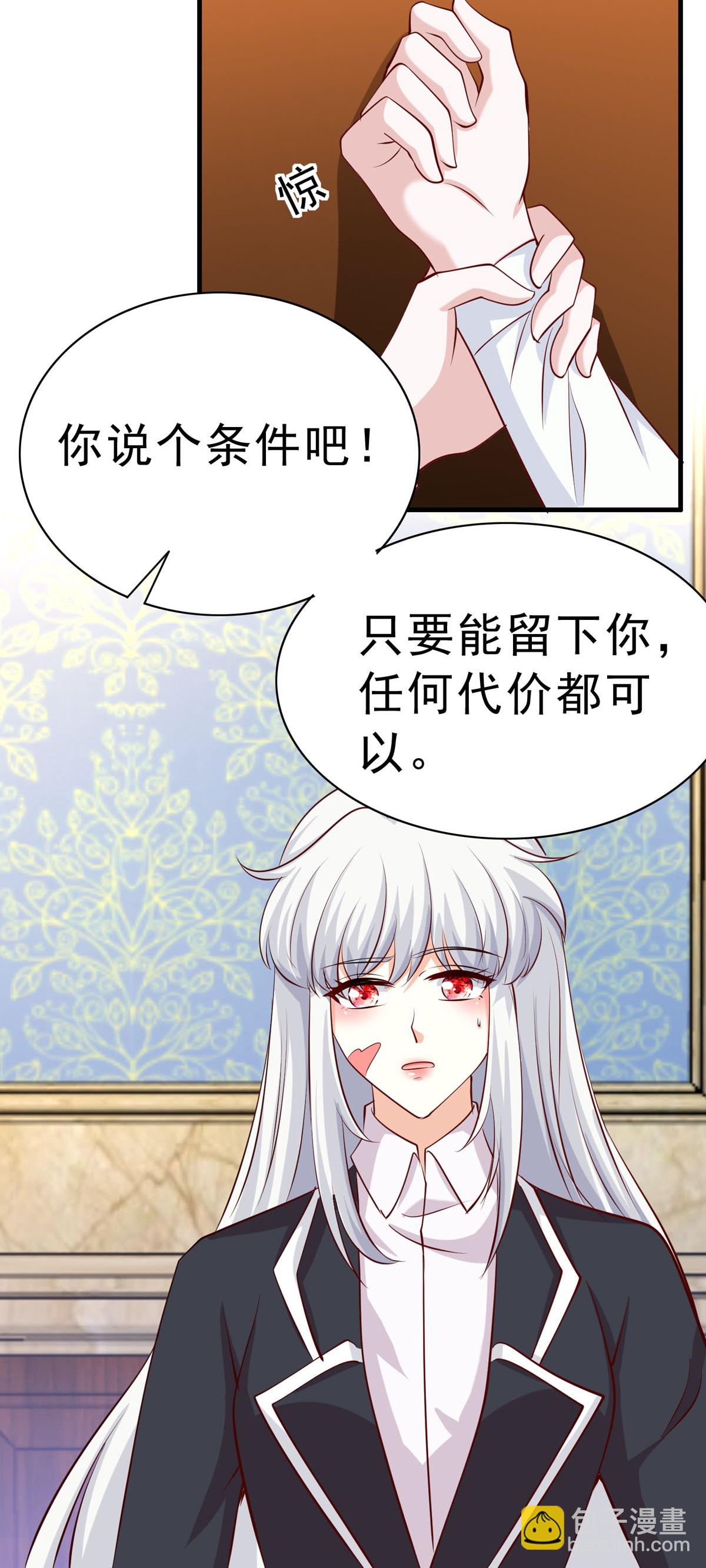 第61话 小蛋糕-第62话